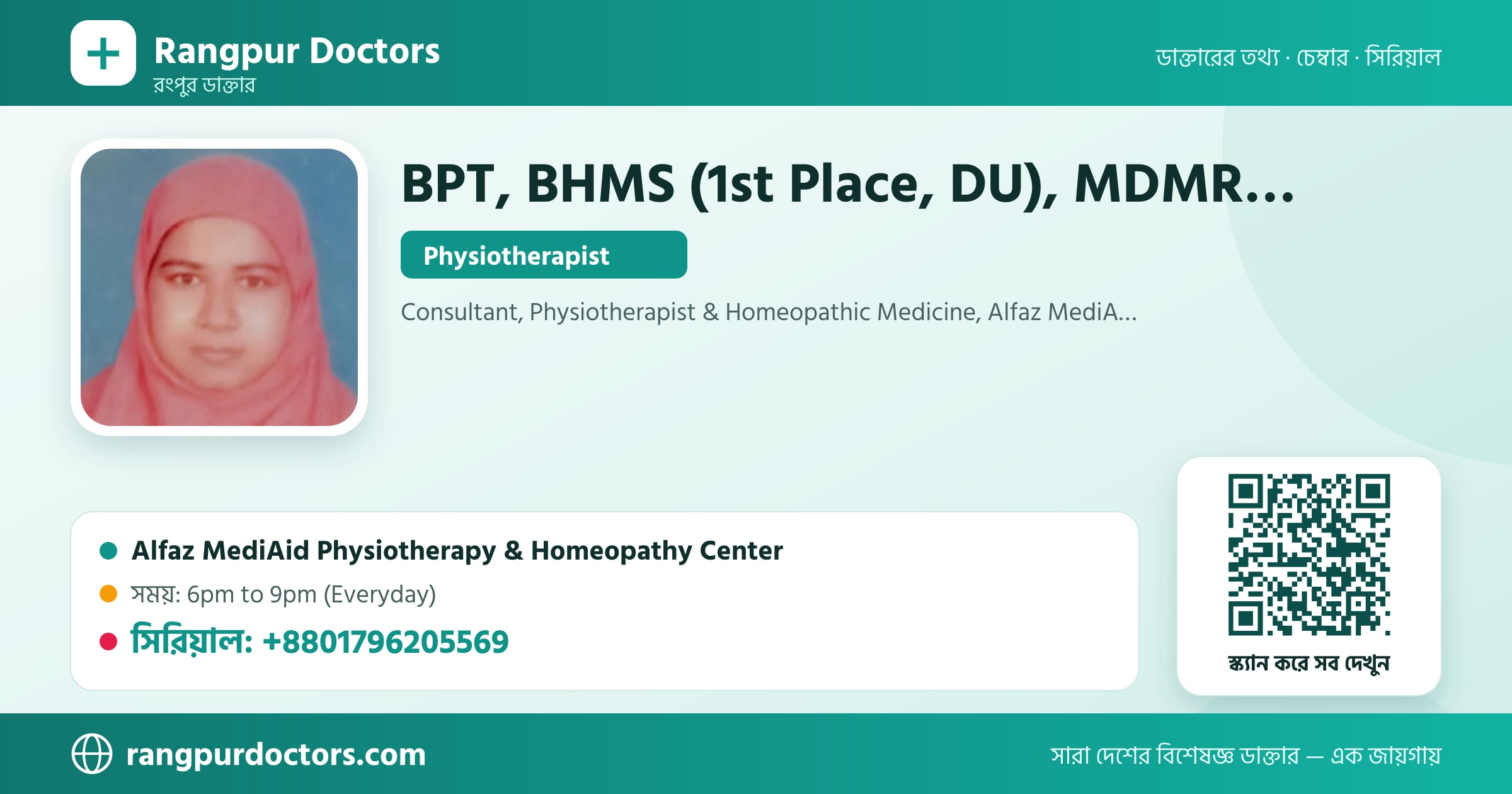 BPT, BHMS (1st Place, DU), MDMR, CDMed (BUP), DMUD — share card