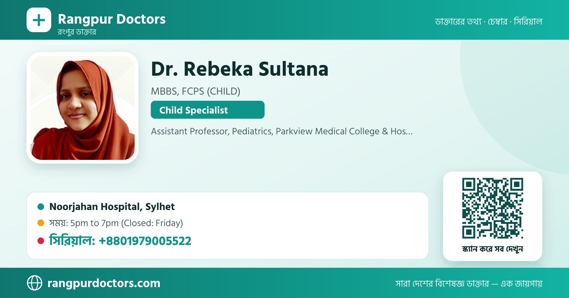 Dr. Rebeka Sultana — share card
