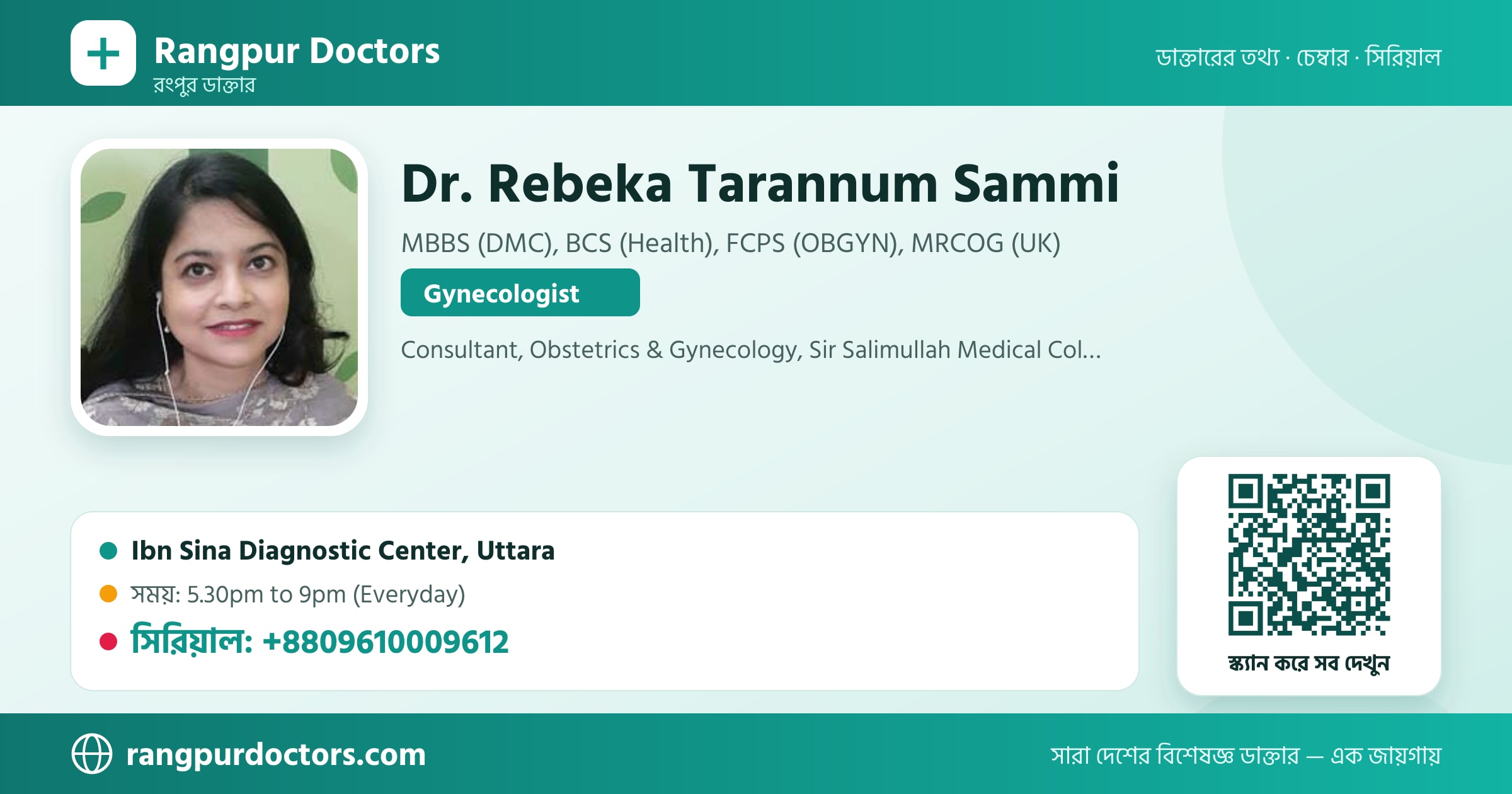 Dr. Rebeka Tarannum Sammi — share card