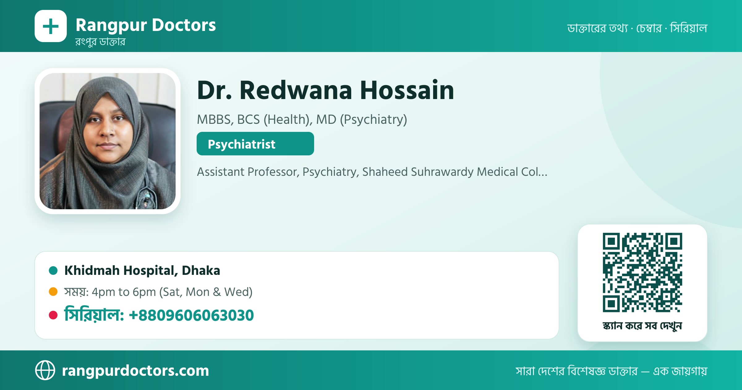 Dr. Redwana Hossain — share card