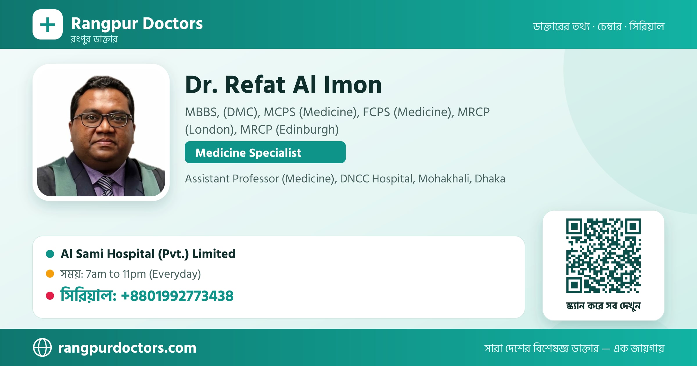 Dr. Refat Al Imon — share card