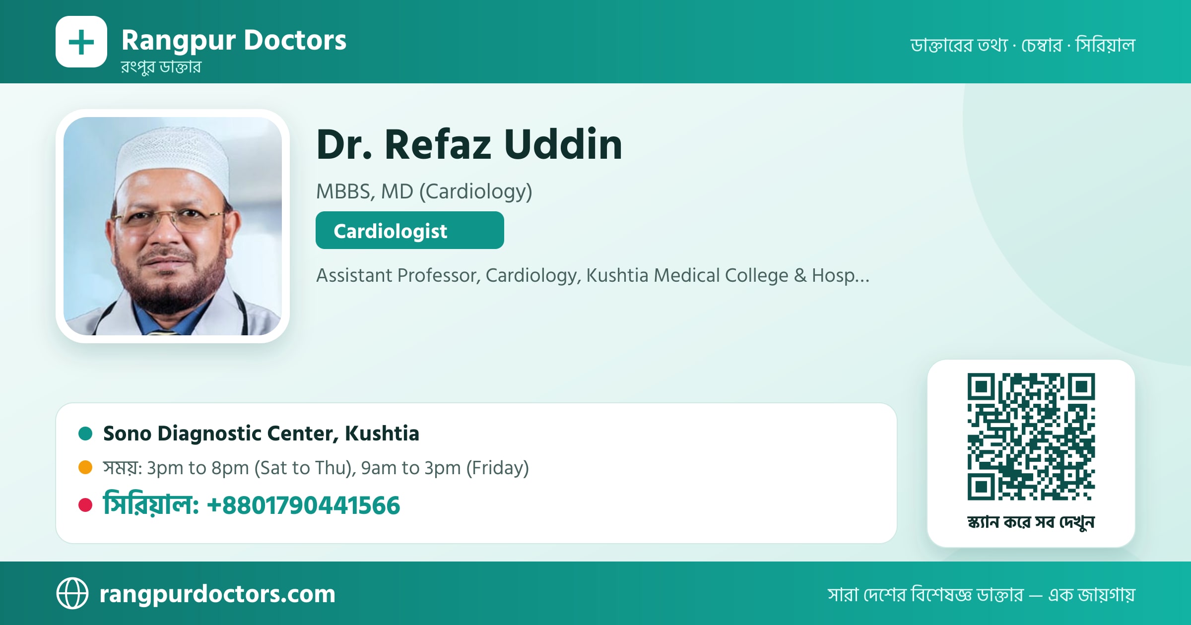 Dr. Refaz Uddin — share card