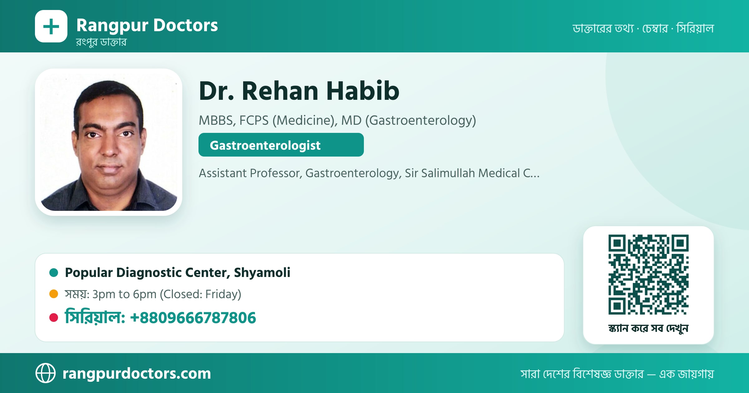 Dr. Rehan Habib — share card