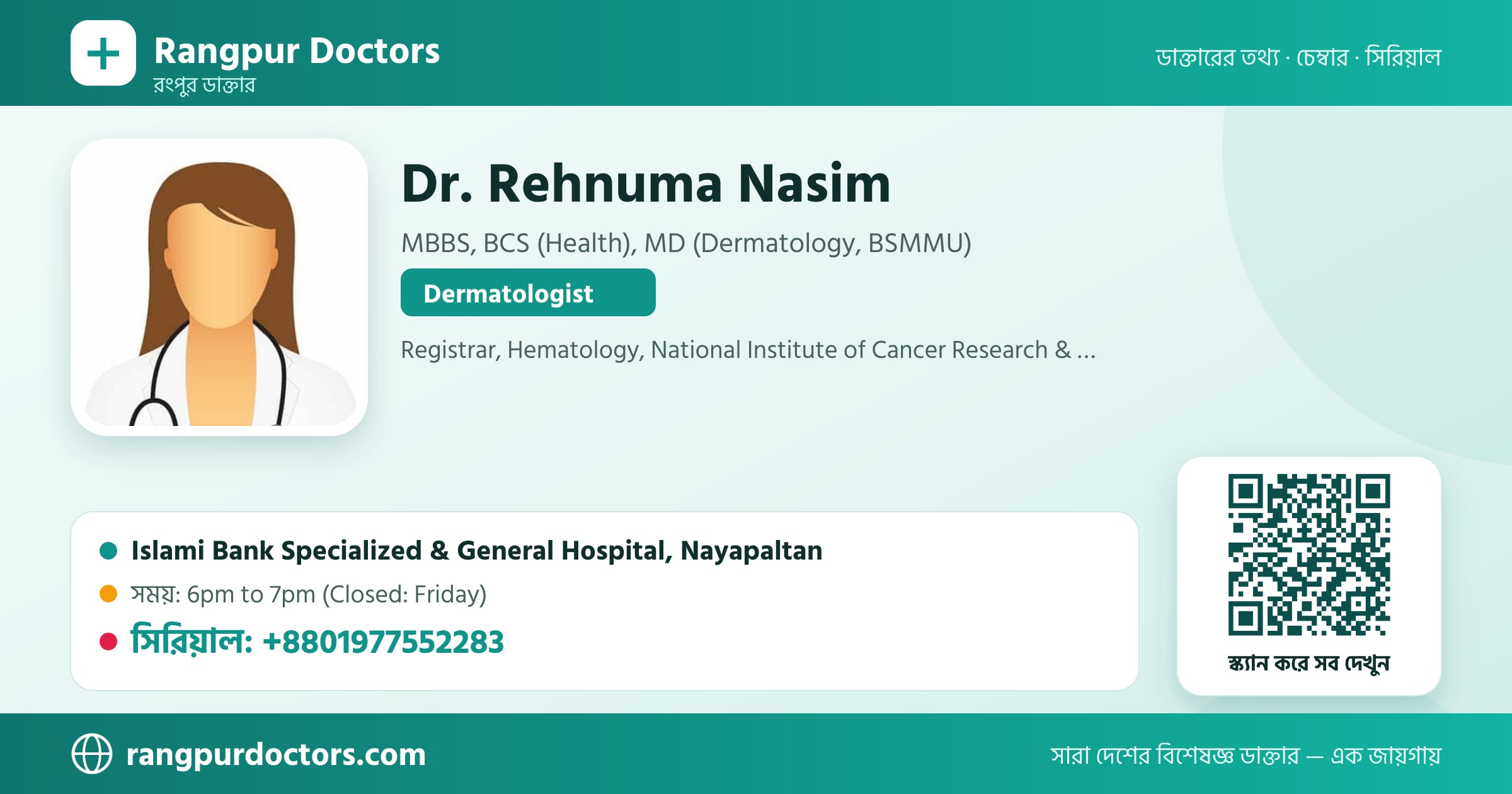 Dr. Rehnuma Nasim — share card