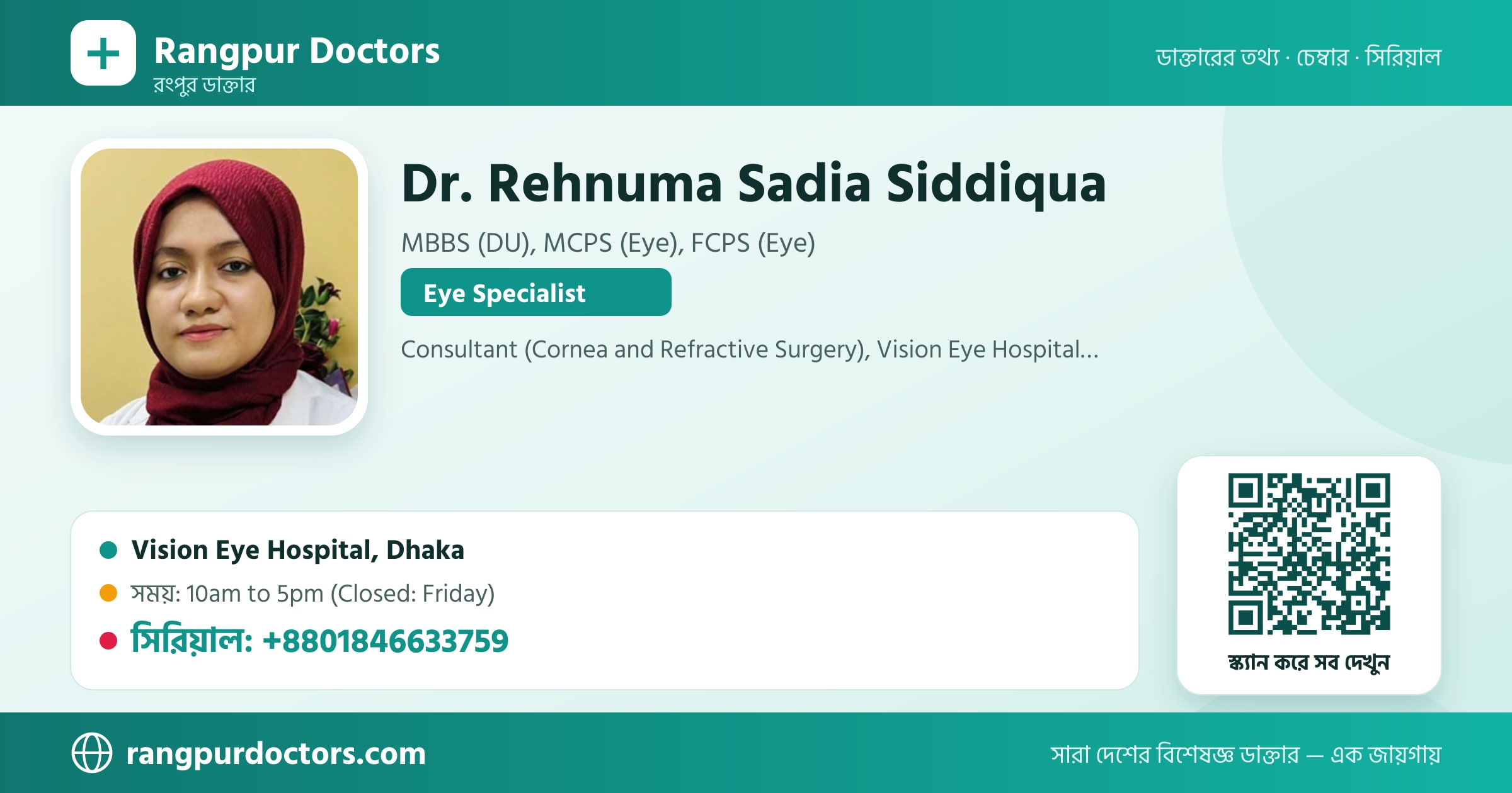 Dr. Rehnuma Sadia Siddiqua — share card