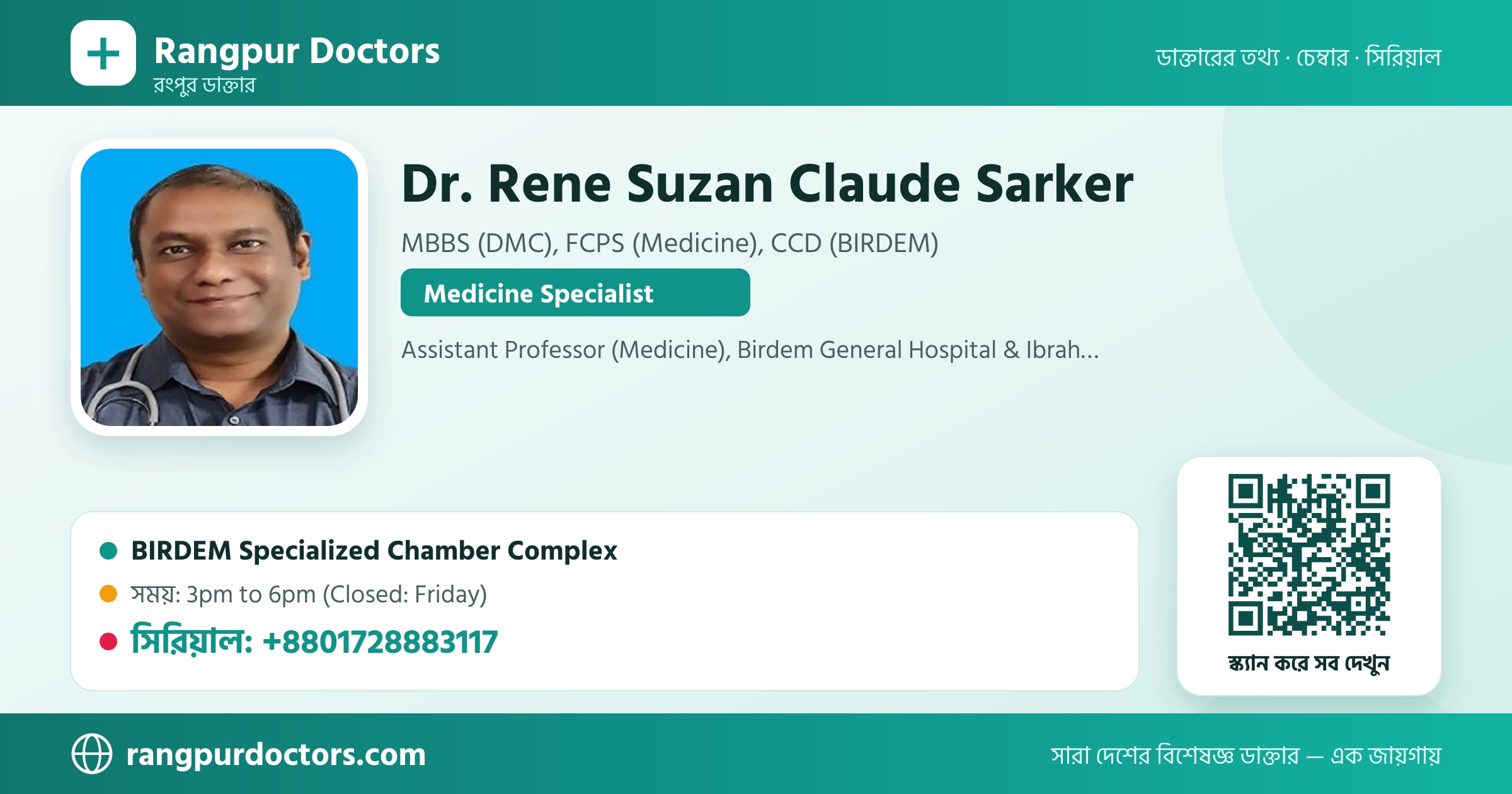 Dr. Rene Suzan Claude Sarker — share card