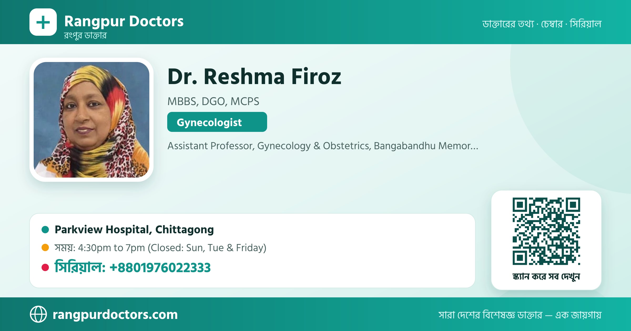 Dr. Reshma Firoz — share card
