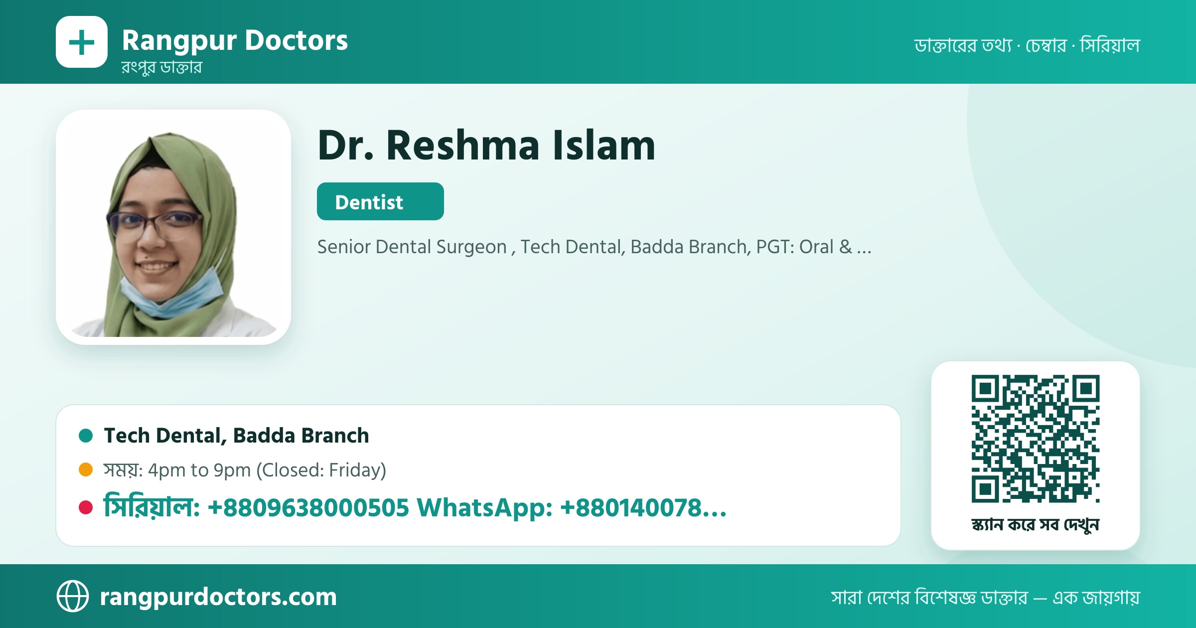 Dr. Reshma Islam — share card
