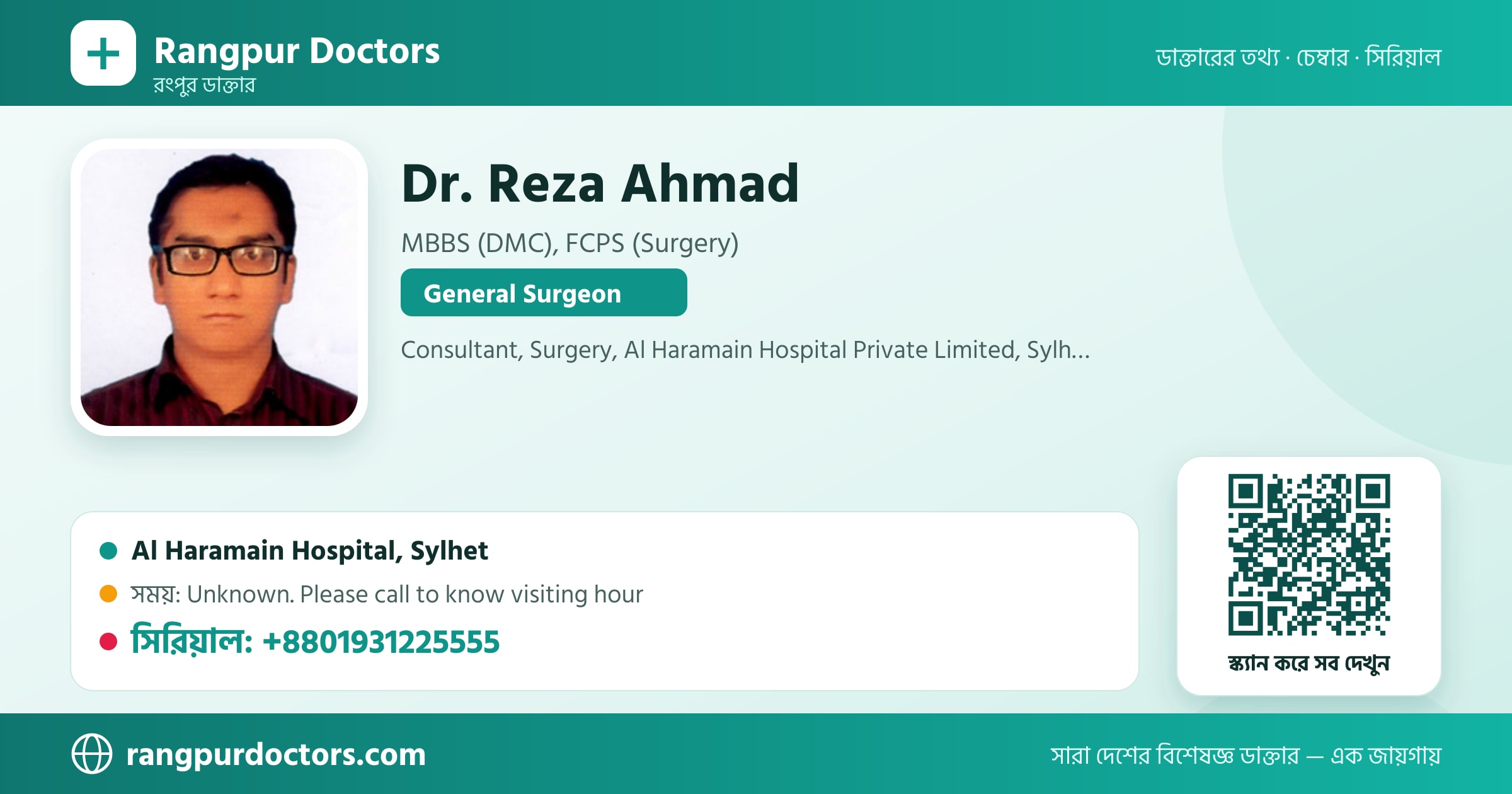 Dr. Reza Ahmad — share card
