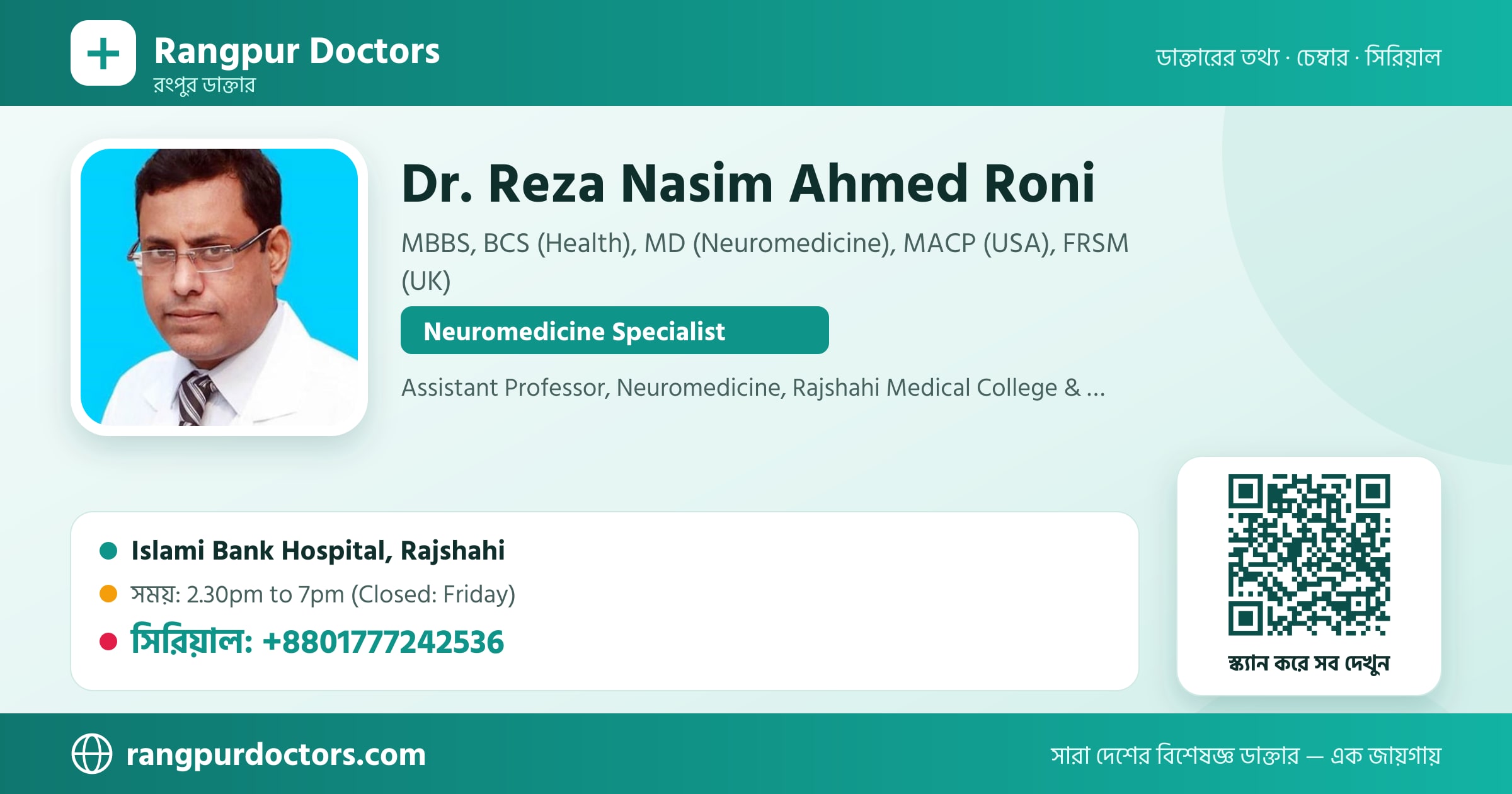 Dr. Reza Nasim Ahmed Roni — share card