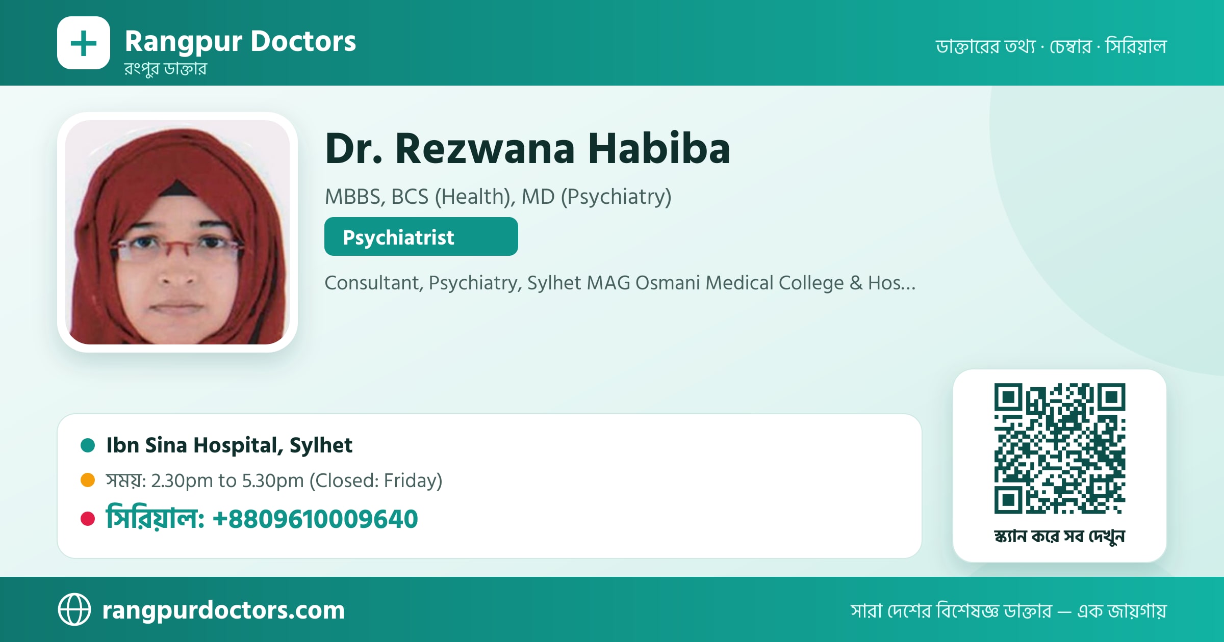 Dr. Rezwana Habiba — share card