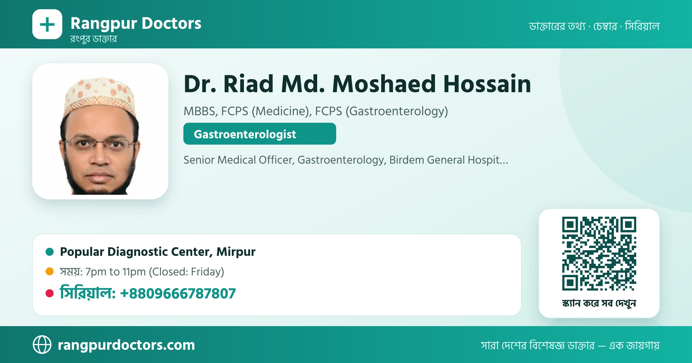Dr. Riad Md. Moshaed Hossain — share card