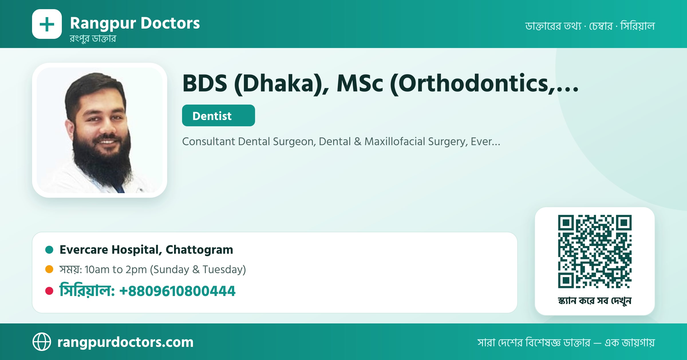 BDS (Dhaka), MSc (Orthodontics, Malaysia) — share card