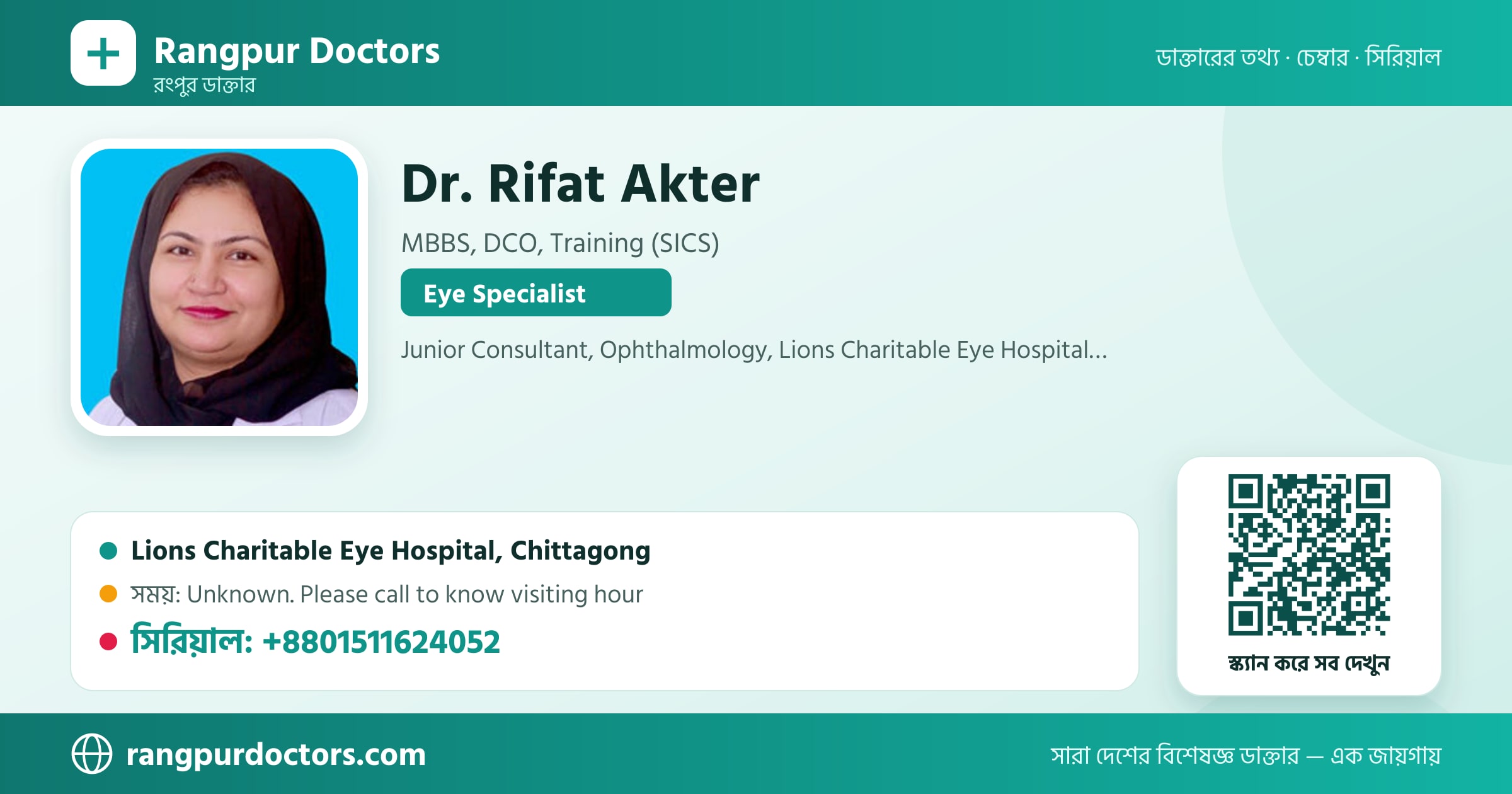 Dr. Rifat Akter — share card