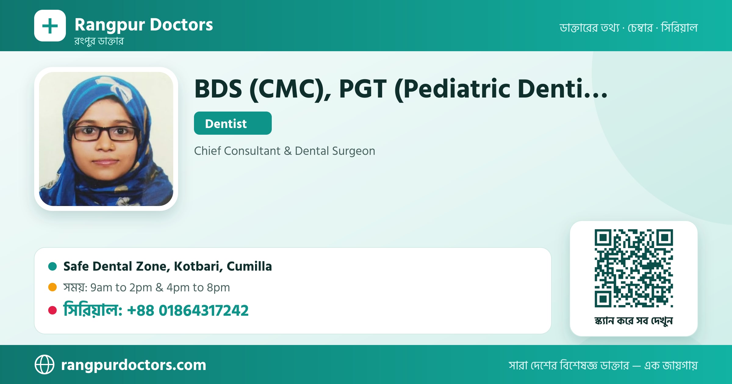 BDS (CMC), PGT (Pediatric Dentistry) — share card