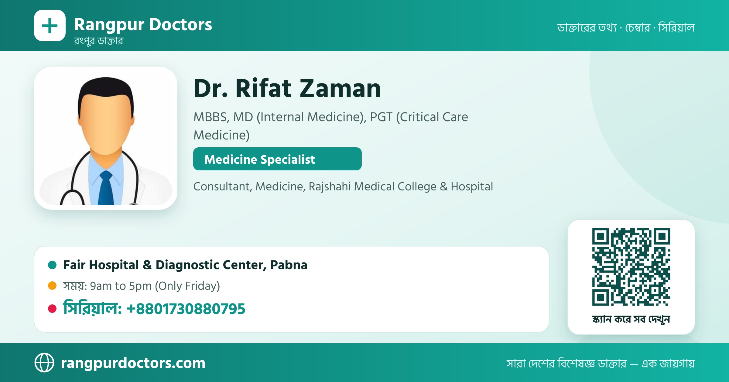 Dr. Rifat Zaman — share card