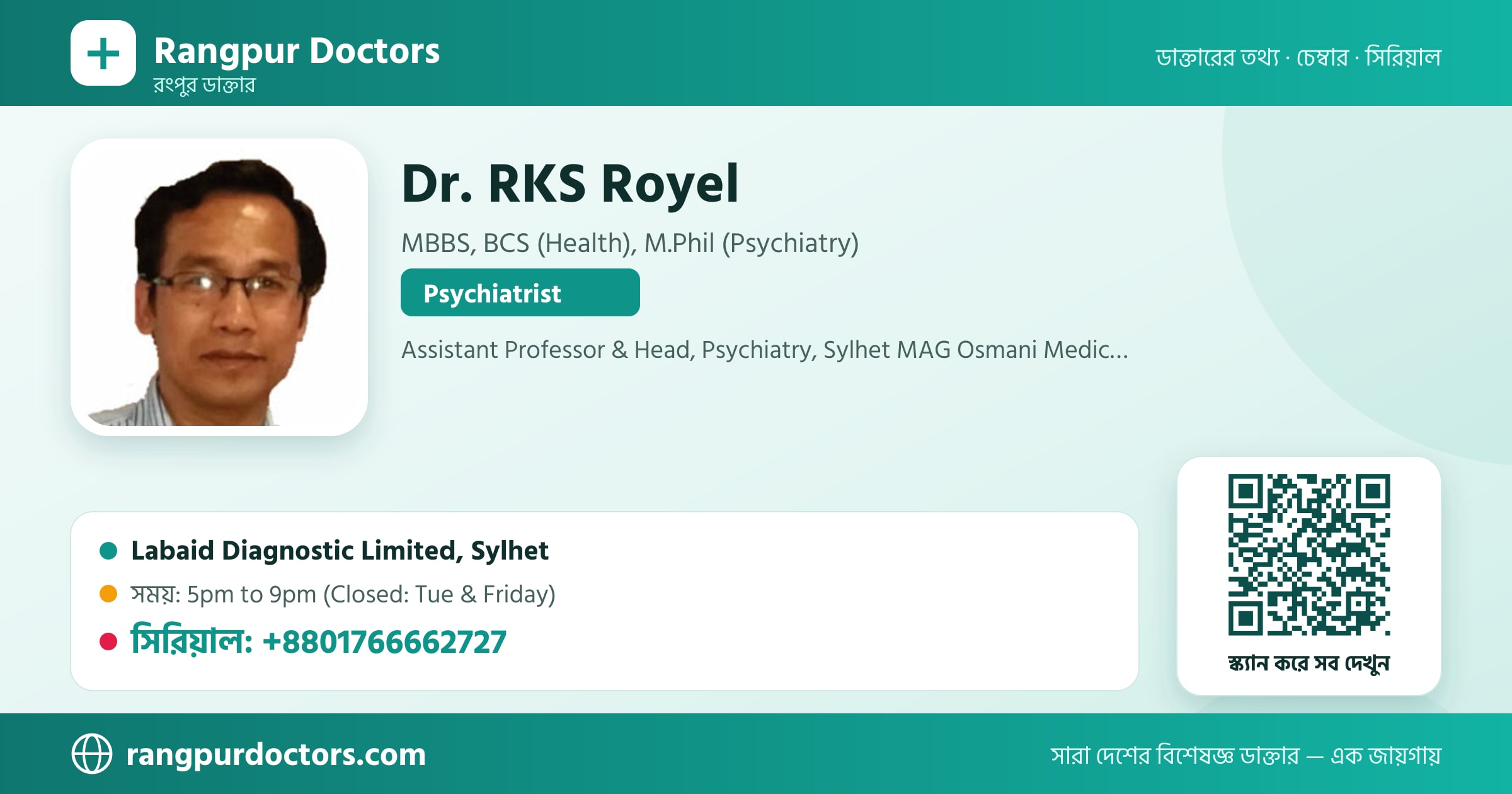 Dr. RKS Royel — share card