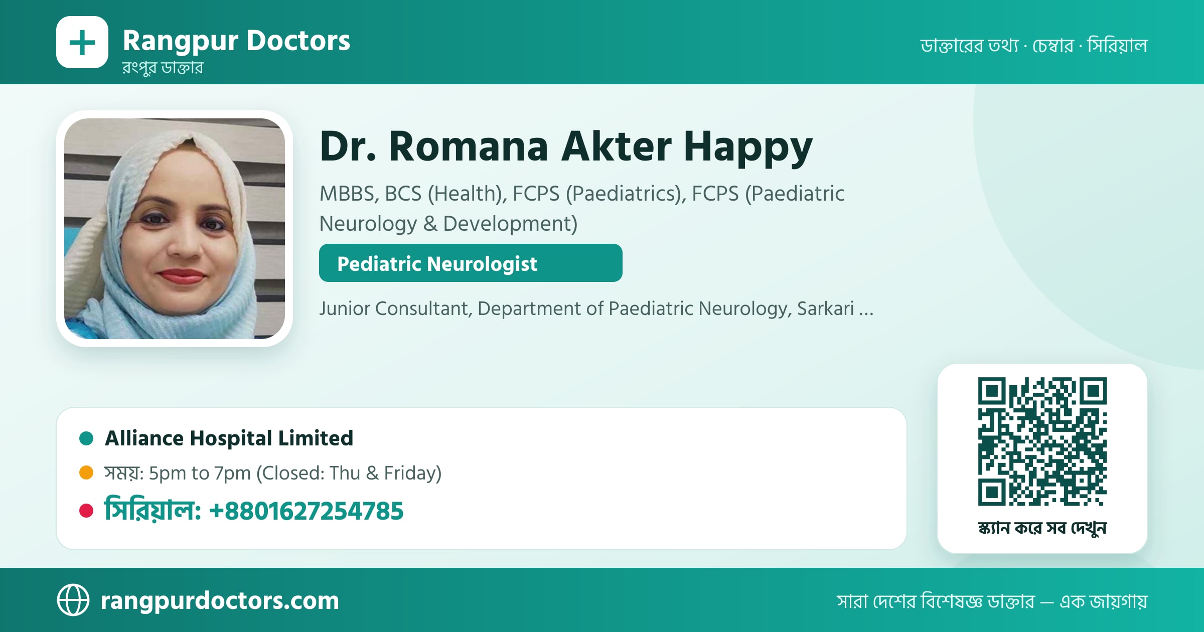 Dr. Romana Akter Happy — share card