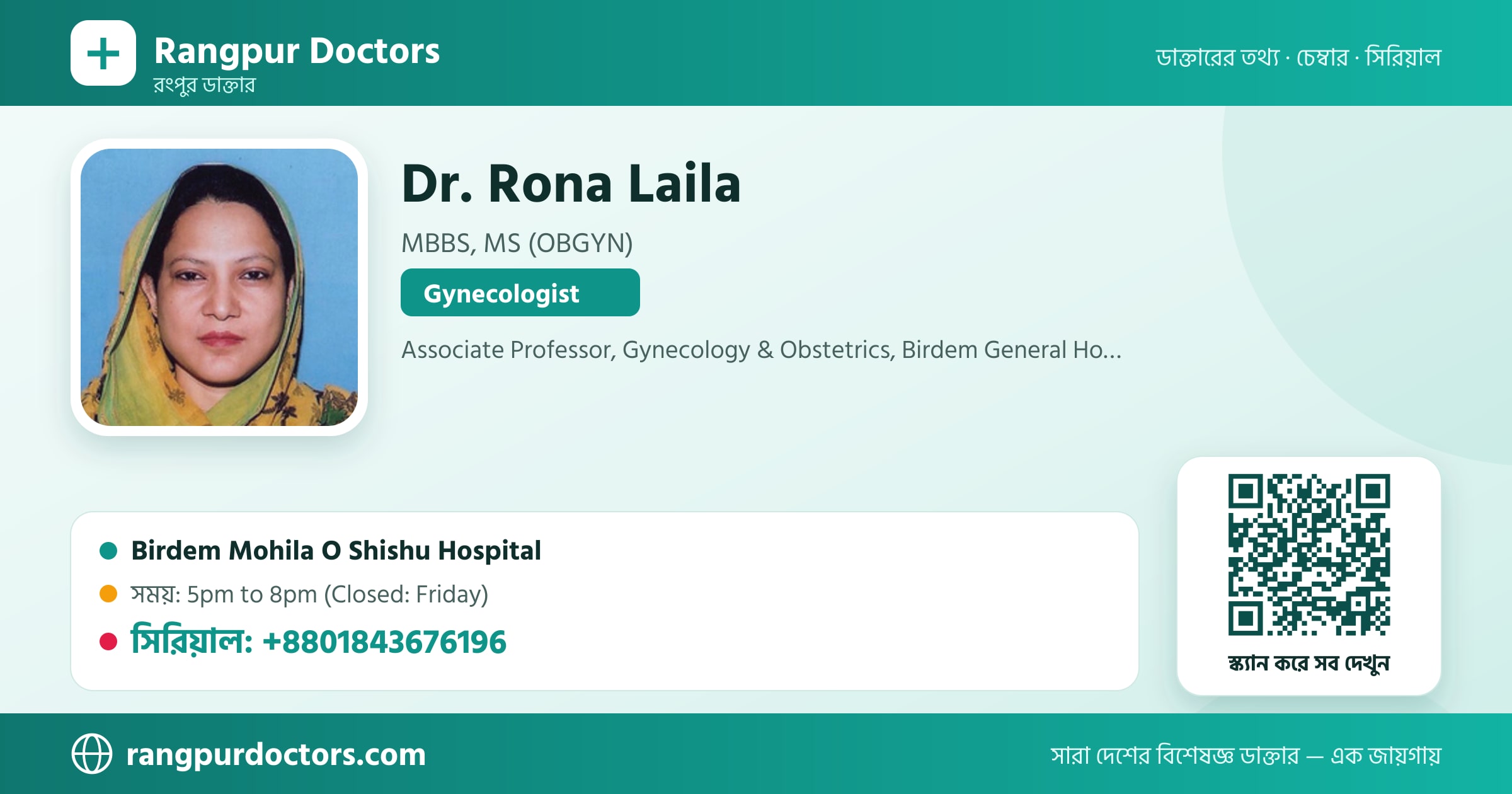 Dr. Rona Laila — share card