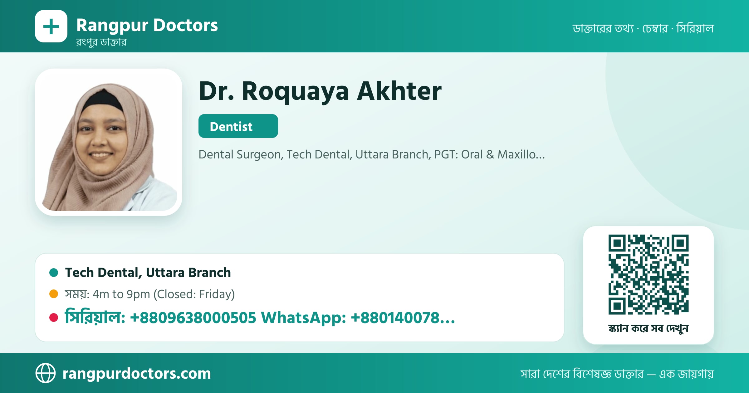 Dr. Roquaya Akhter — share card