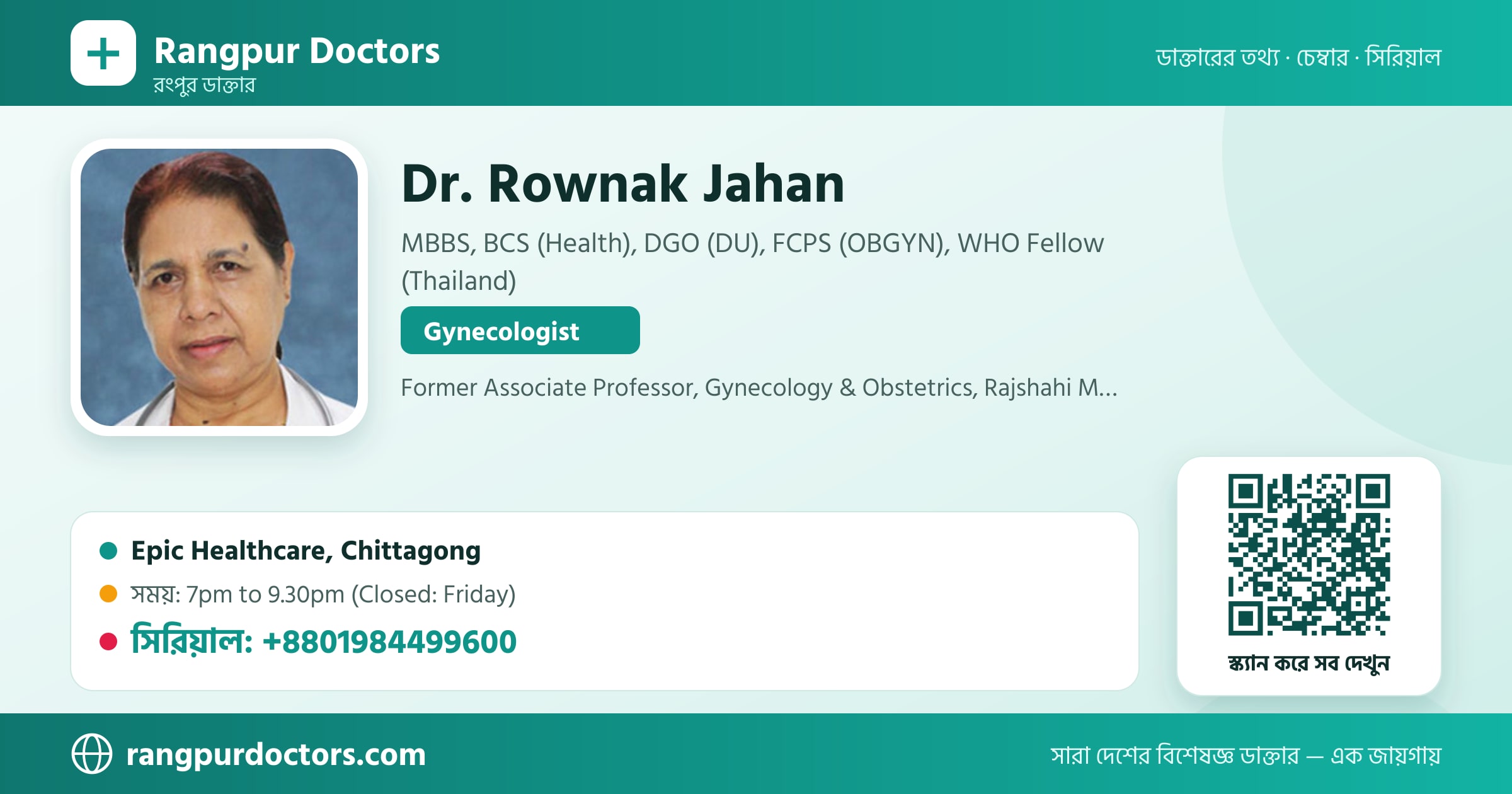 Dr. Rownak Jahan — share card