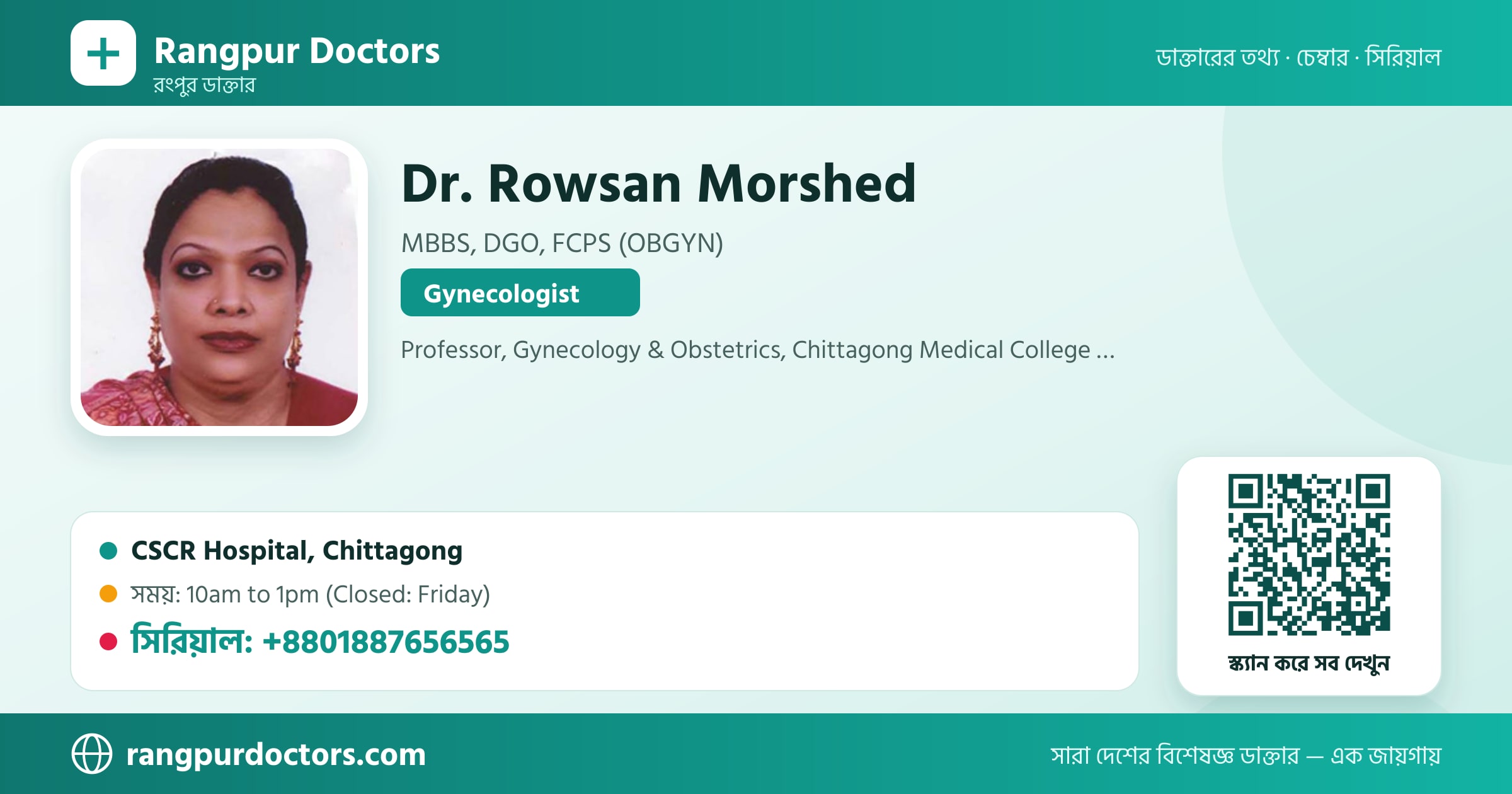 Dr. Rowsan Morshed — share card
