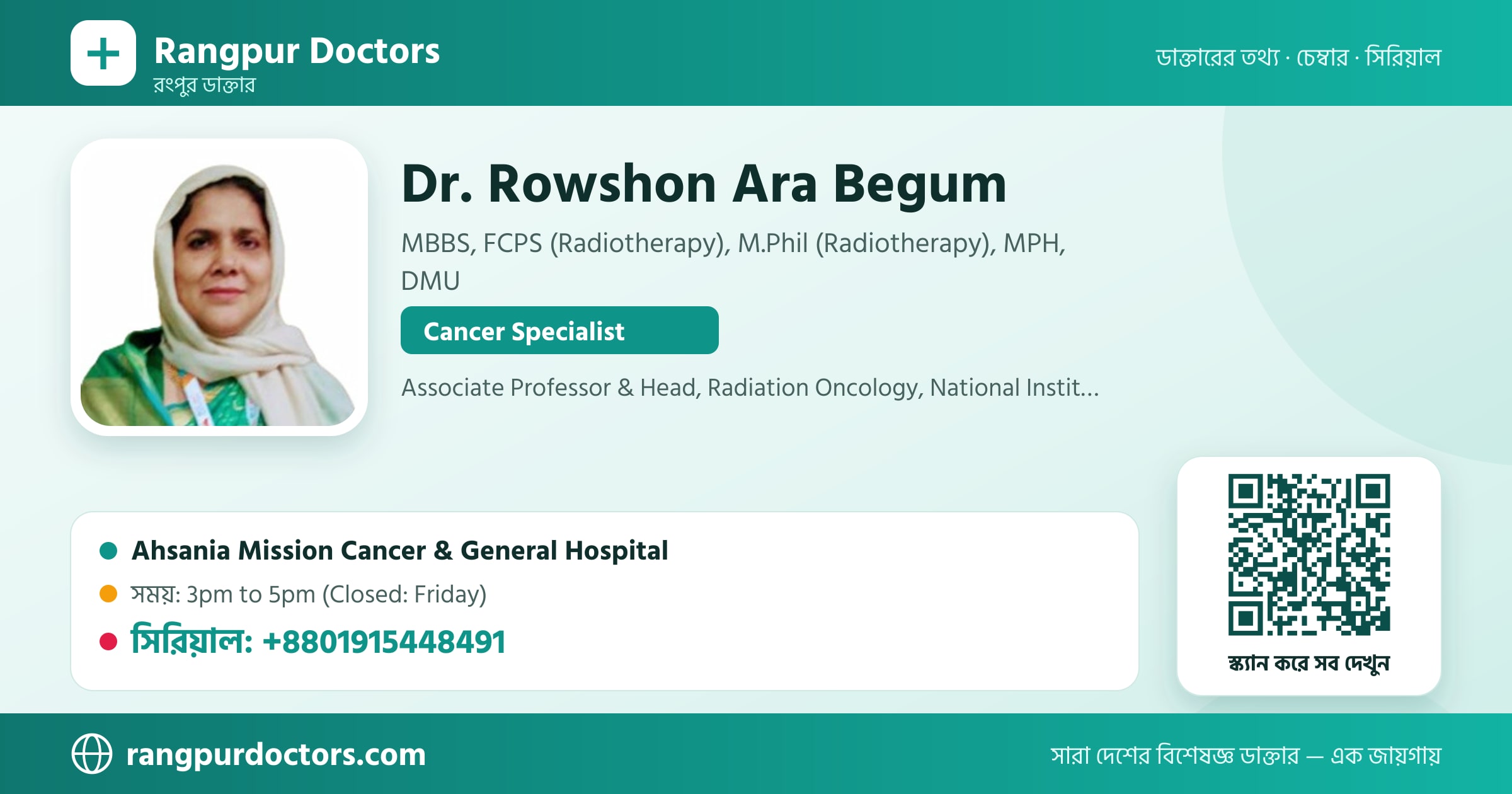 Dr. Rowshon Ara Begum — share card