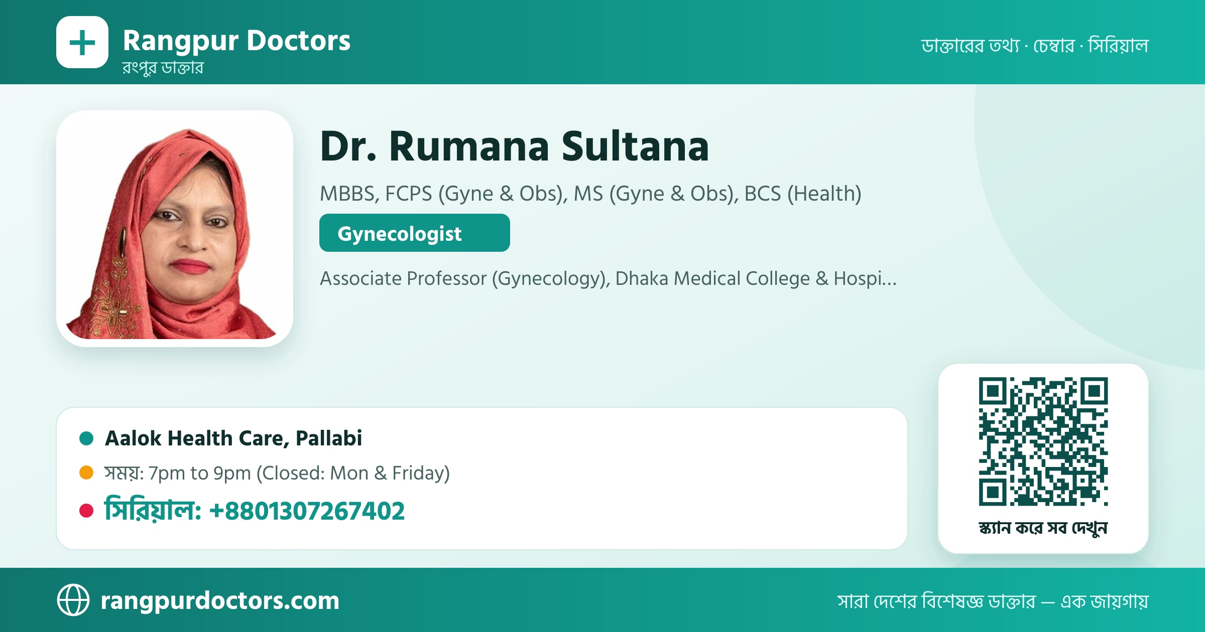 Dr. Rumana Sultana — share card