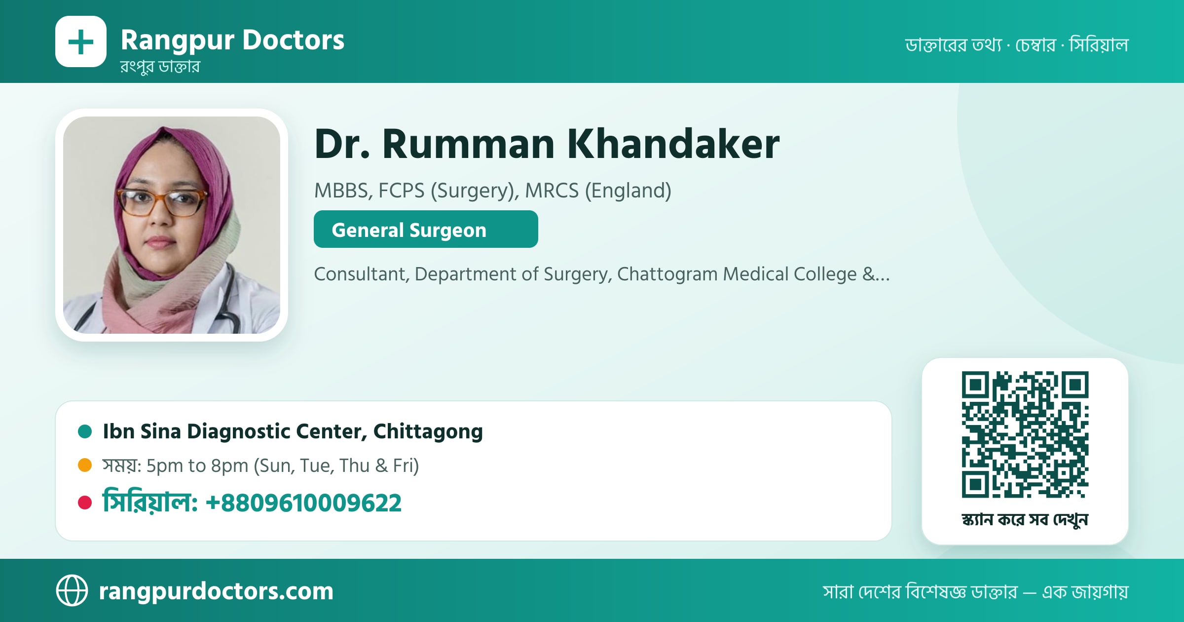 Dr. Rumman Khandaker — share card