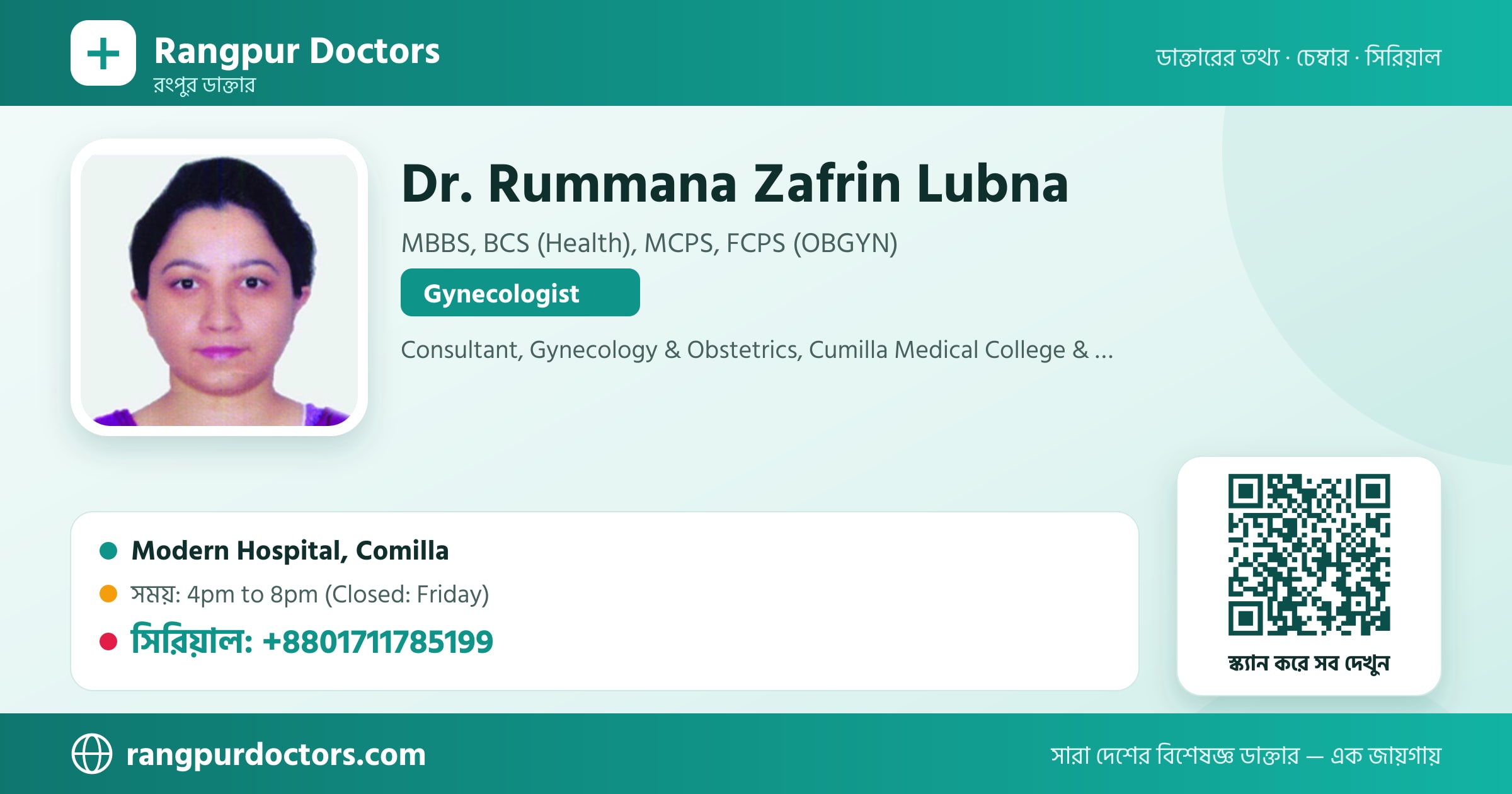 Dr. Rummana Zafrin Lubna — share card