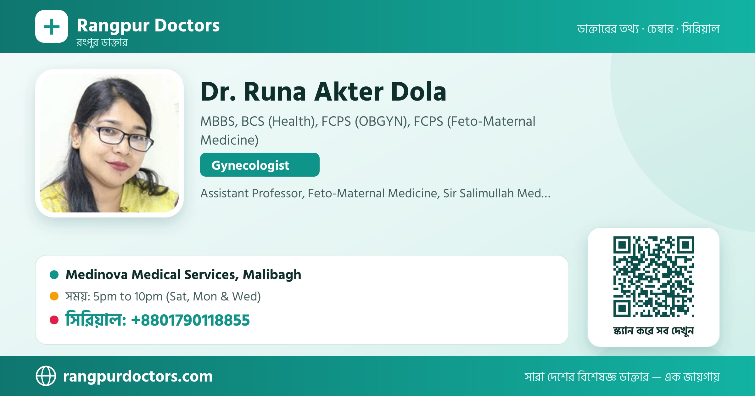 Dr. Runa Akter Dola — share card