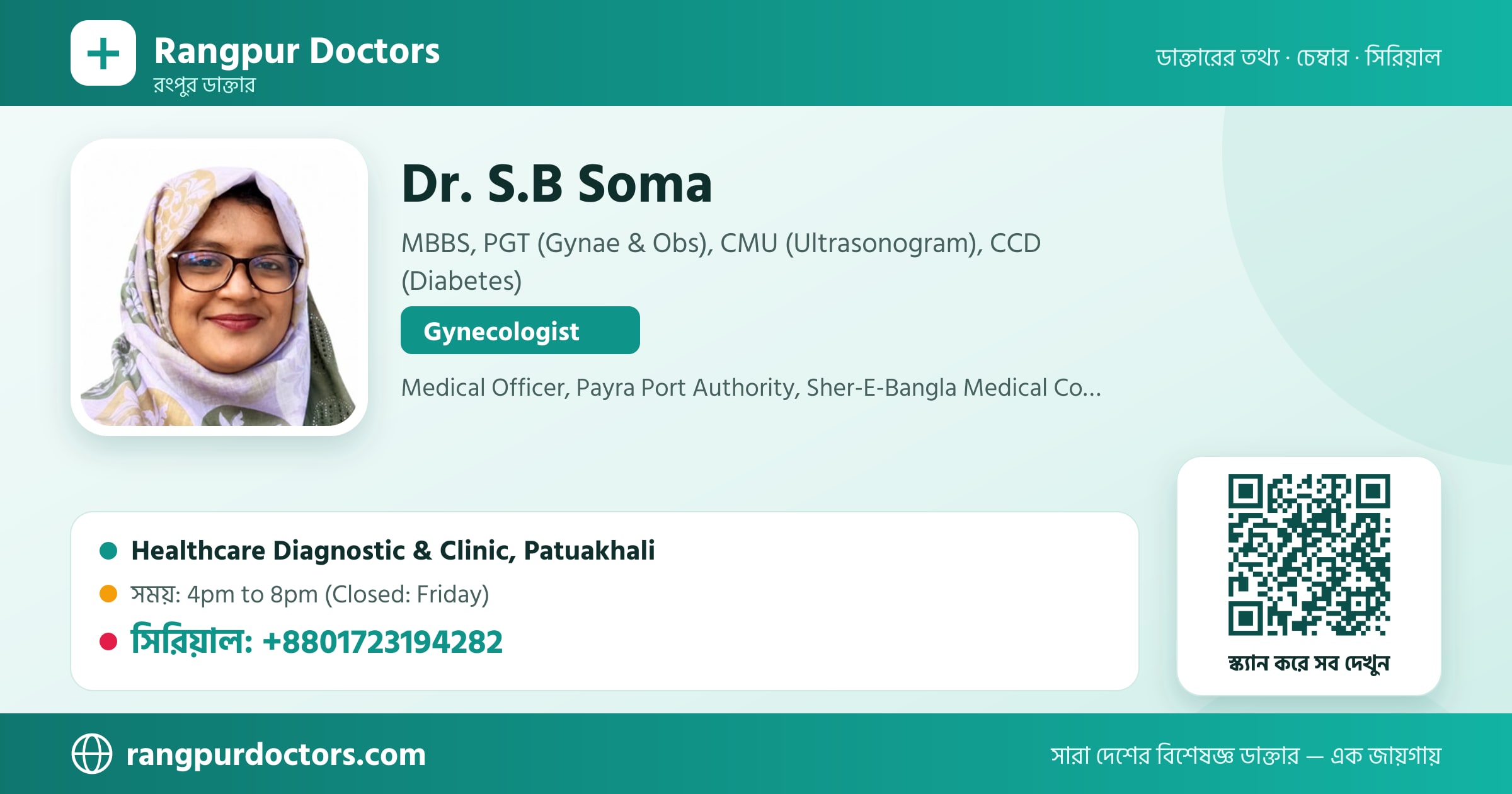 Dr. S.B Soma — share card