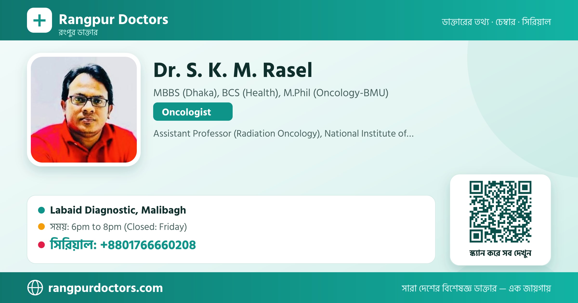 Dr. S. K. M. Rasel — share card