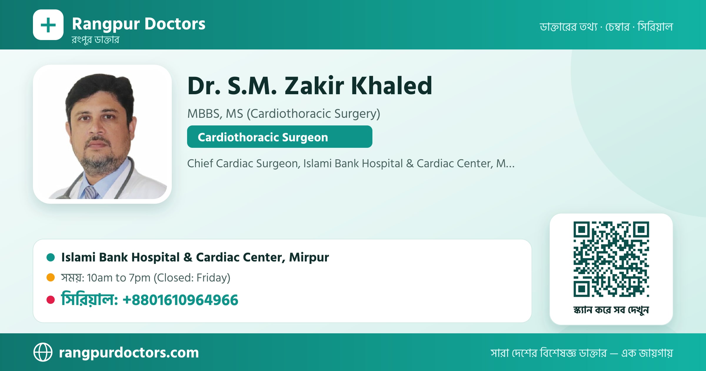 Dr. S.M. Zakir Khaled — share card