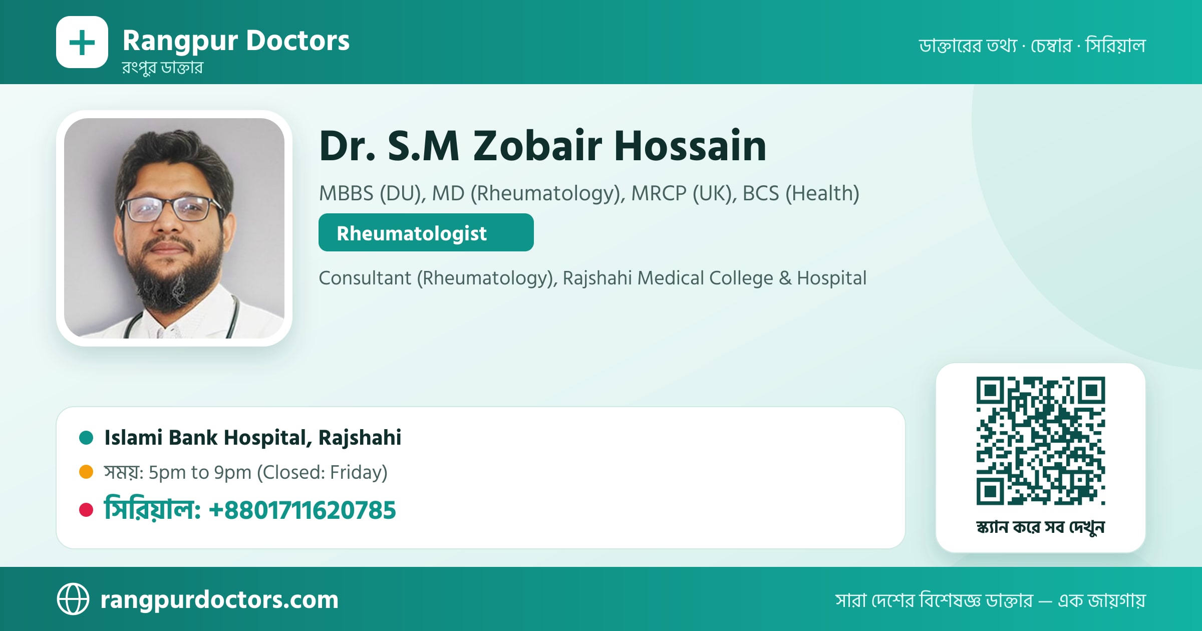 Dr. S.M Zobair Hossain — share card