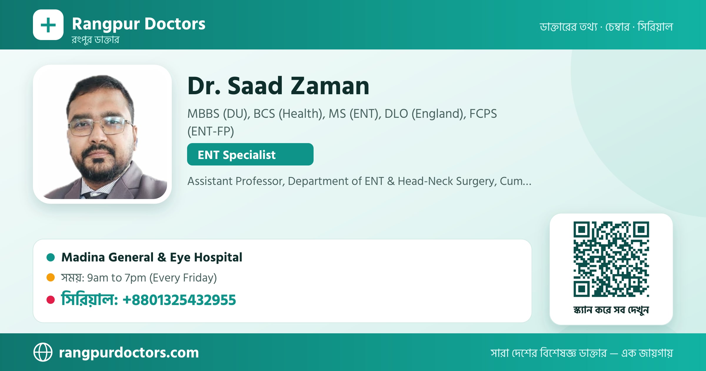 Dr. Saad Zaman — share card