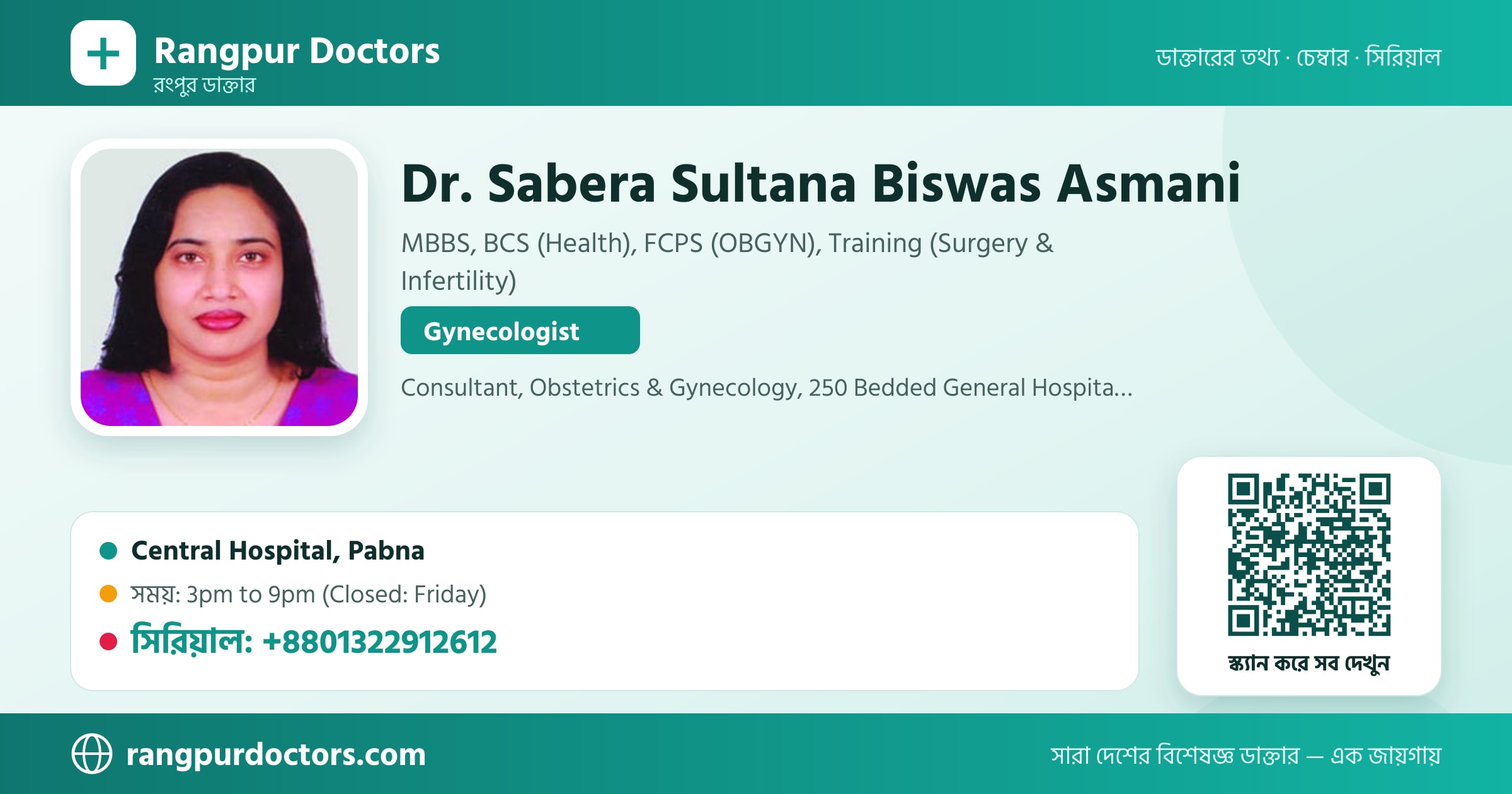 Dr. Sabera Sultana Biswas Asmani — share card