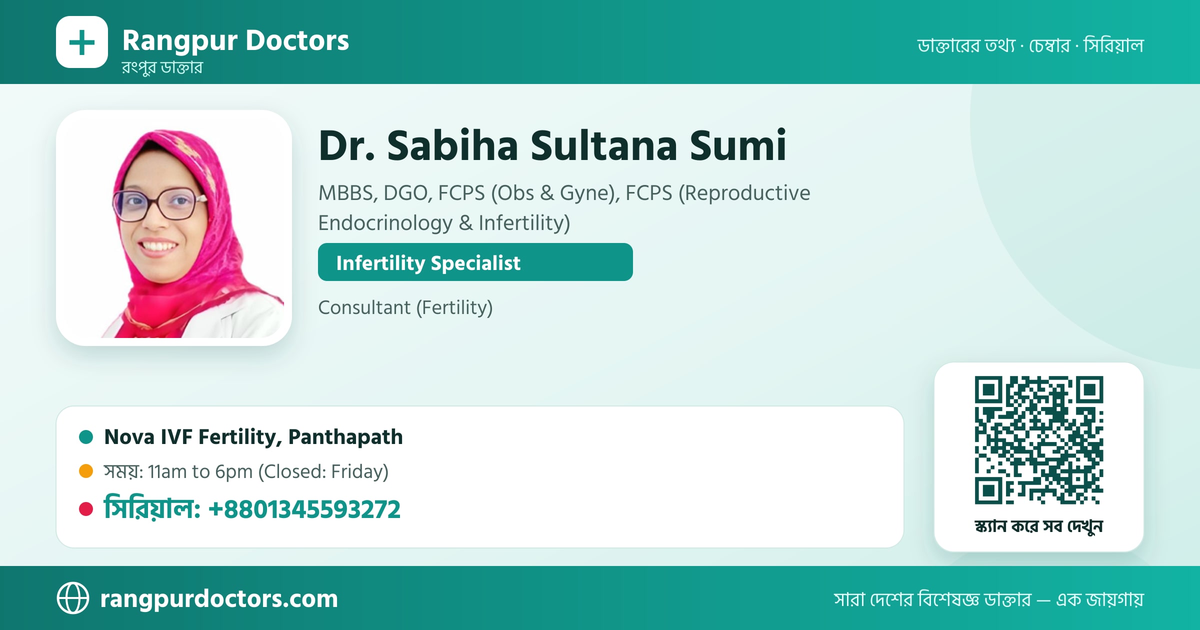 Dr. Sabiha Sultana Sumi — share card