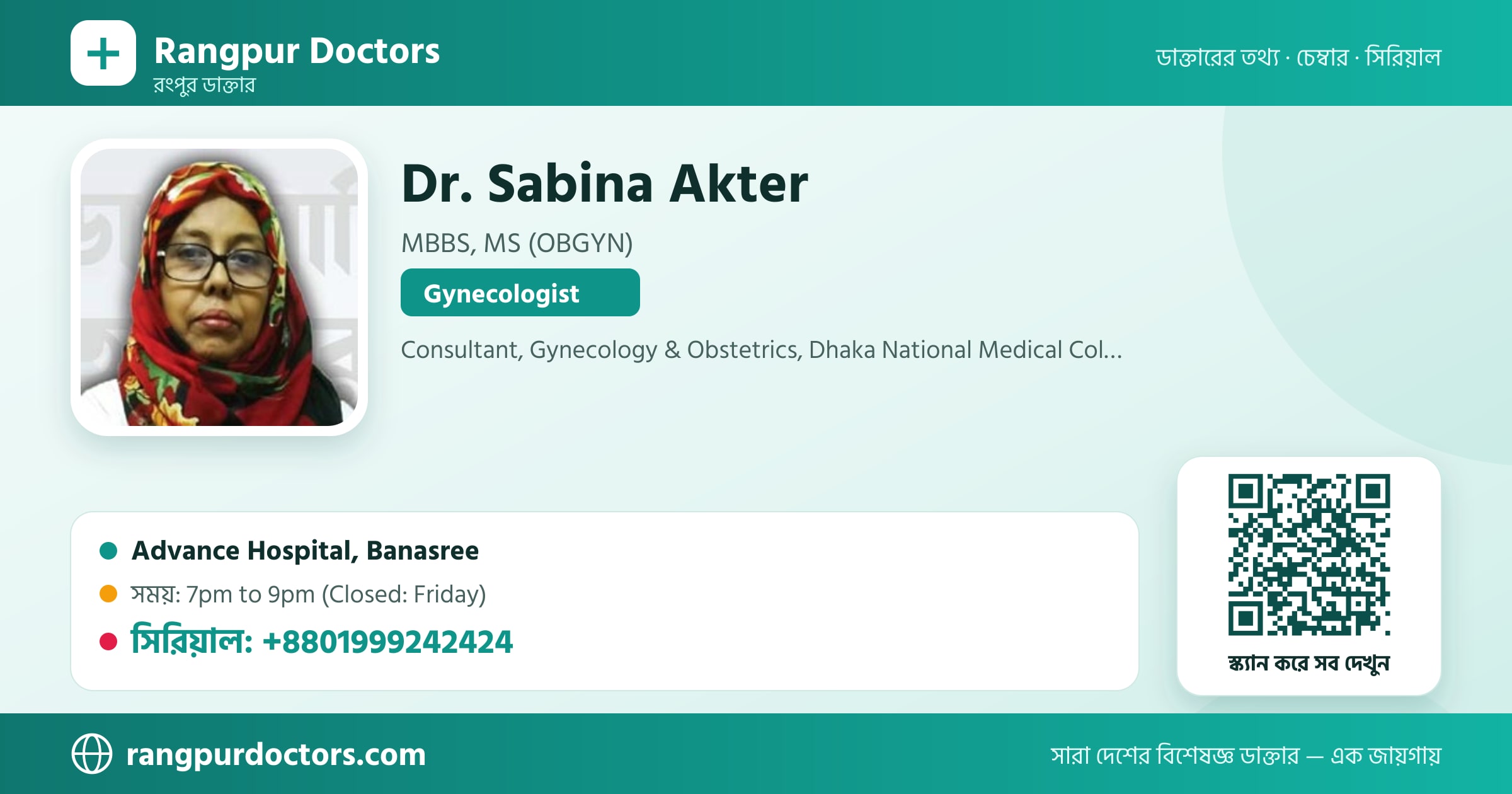 Dr. Sabina Akter — share card
