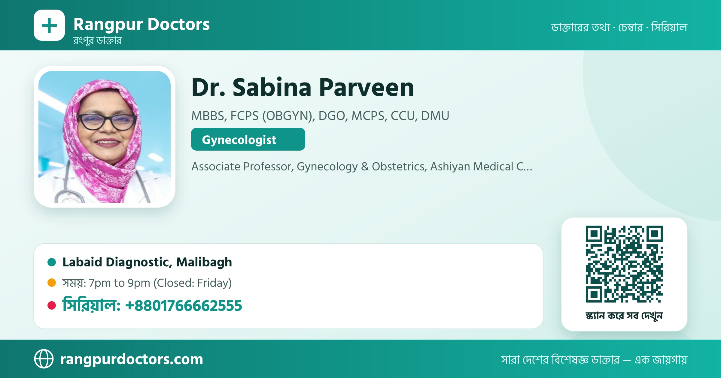 Dr. Sabina Parveen — share card