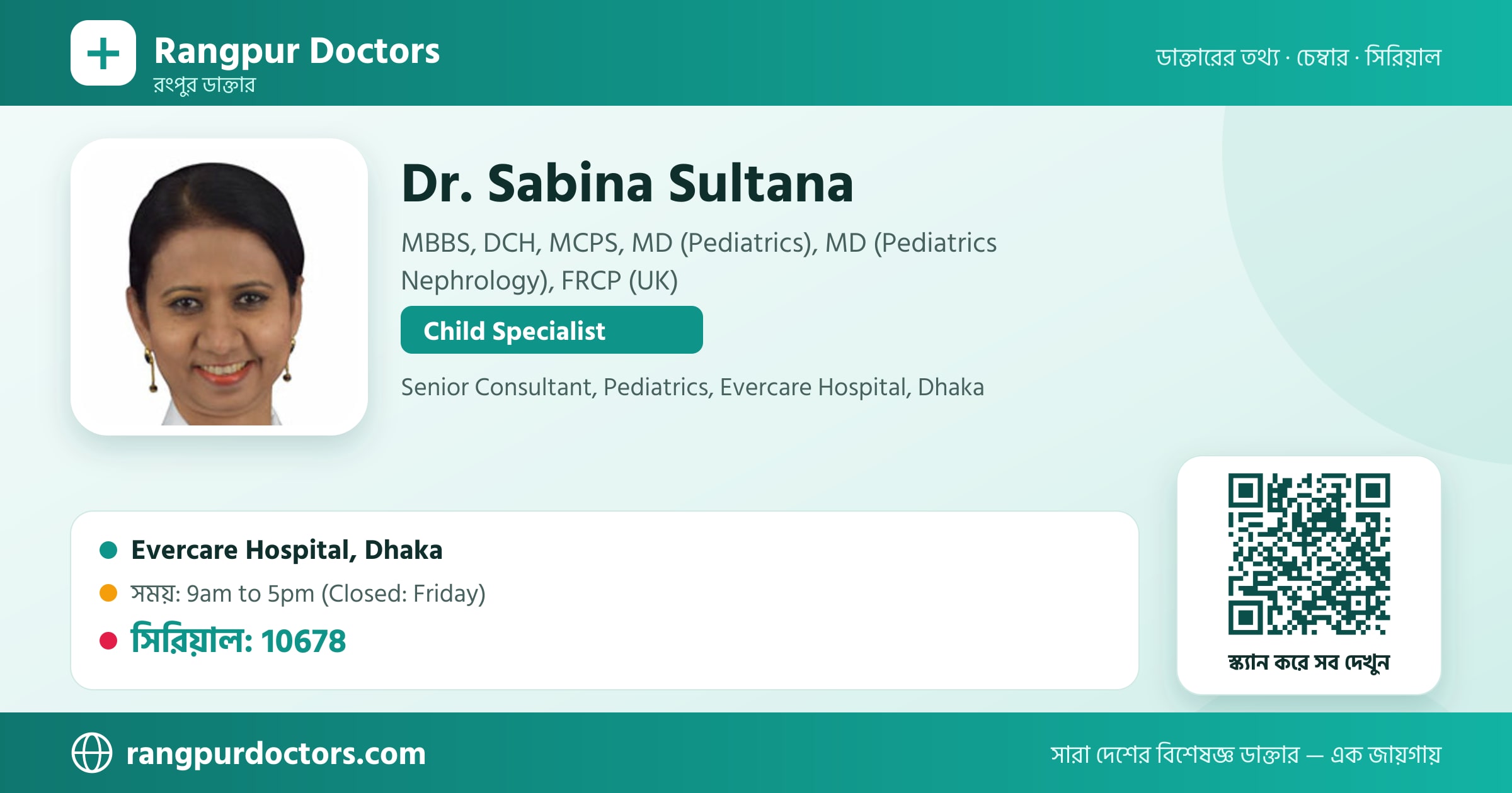 Dr. Sabina Sultana — share card