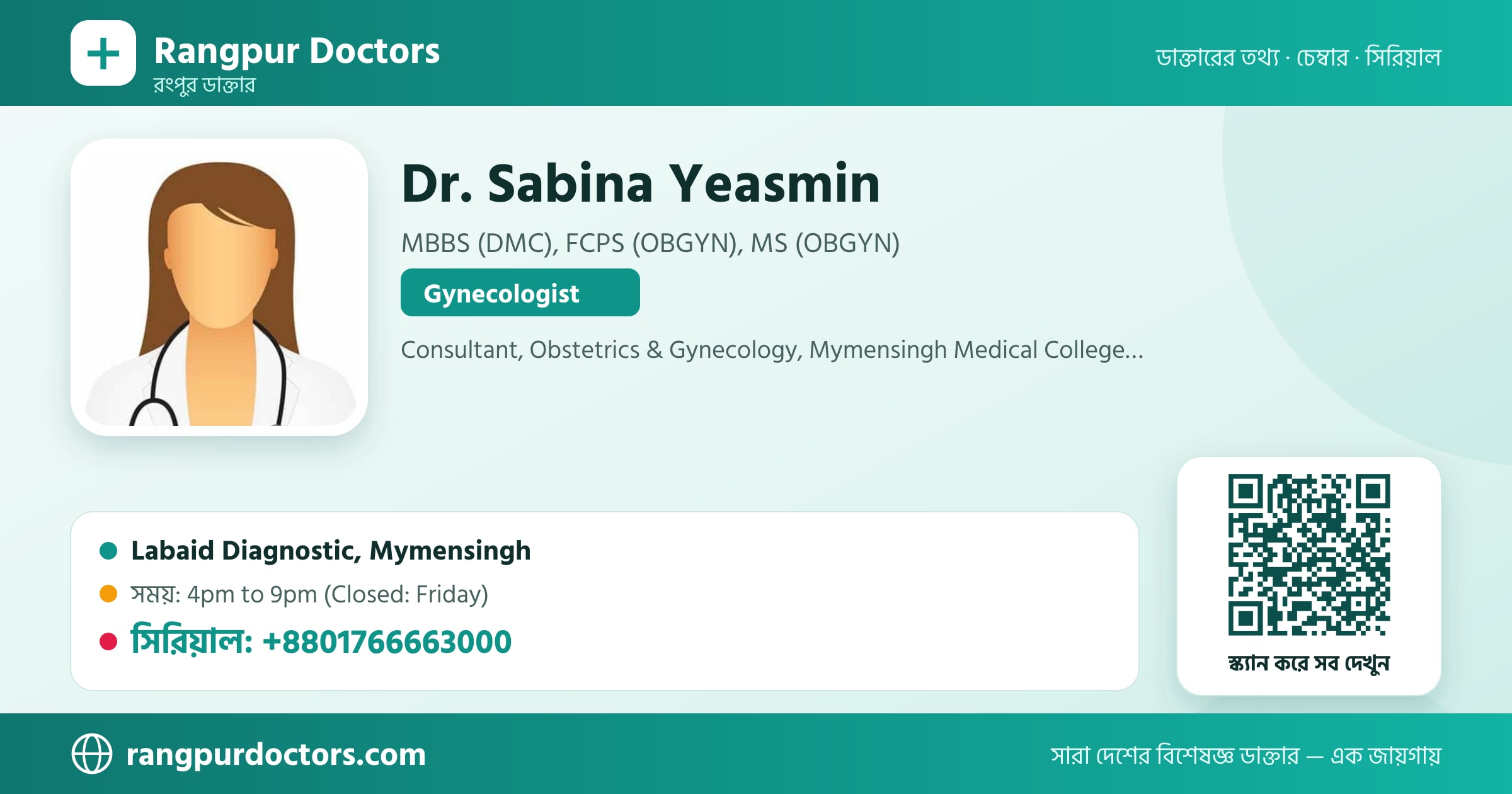 Dr. Sabina Yeasmin — share card