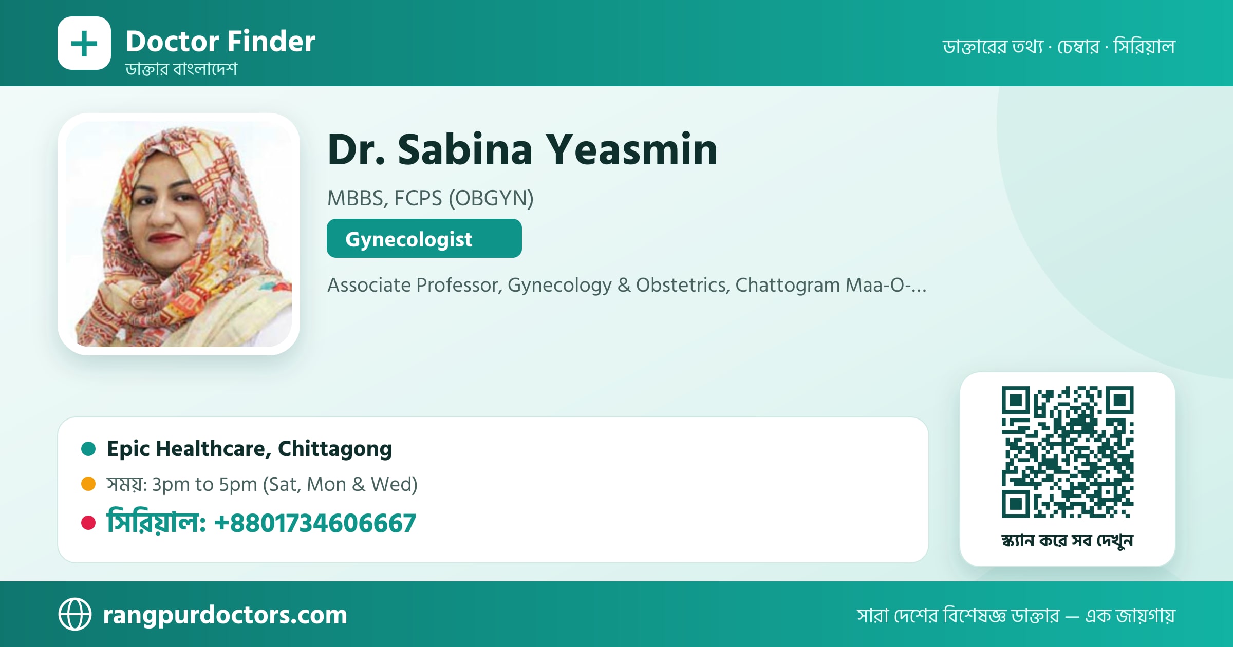 Dr. Sabina Yeasmin — share card