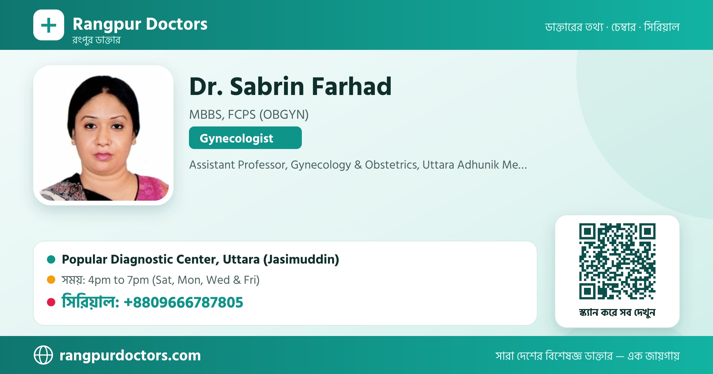 Dr. Sabrin Farhad — share card