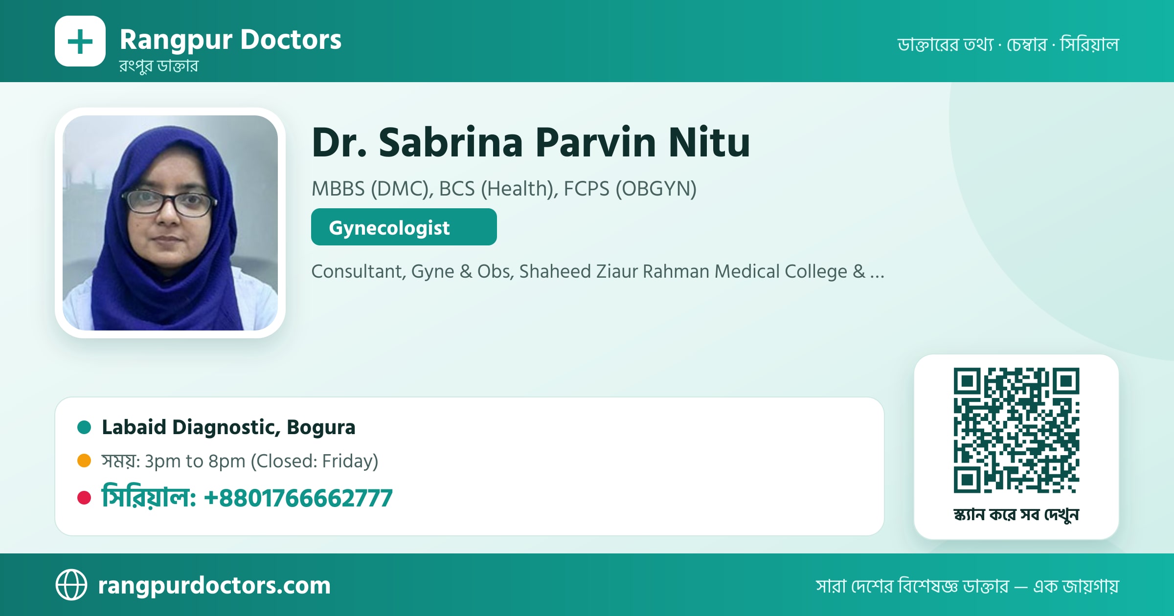 Dr. Sabrina Parvin Nitu — share card