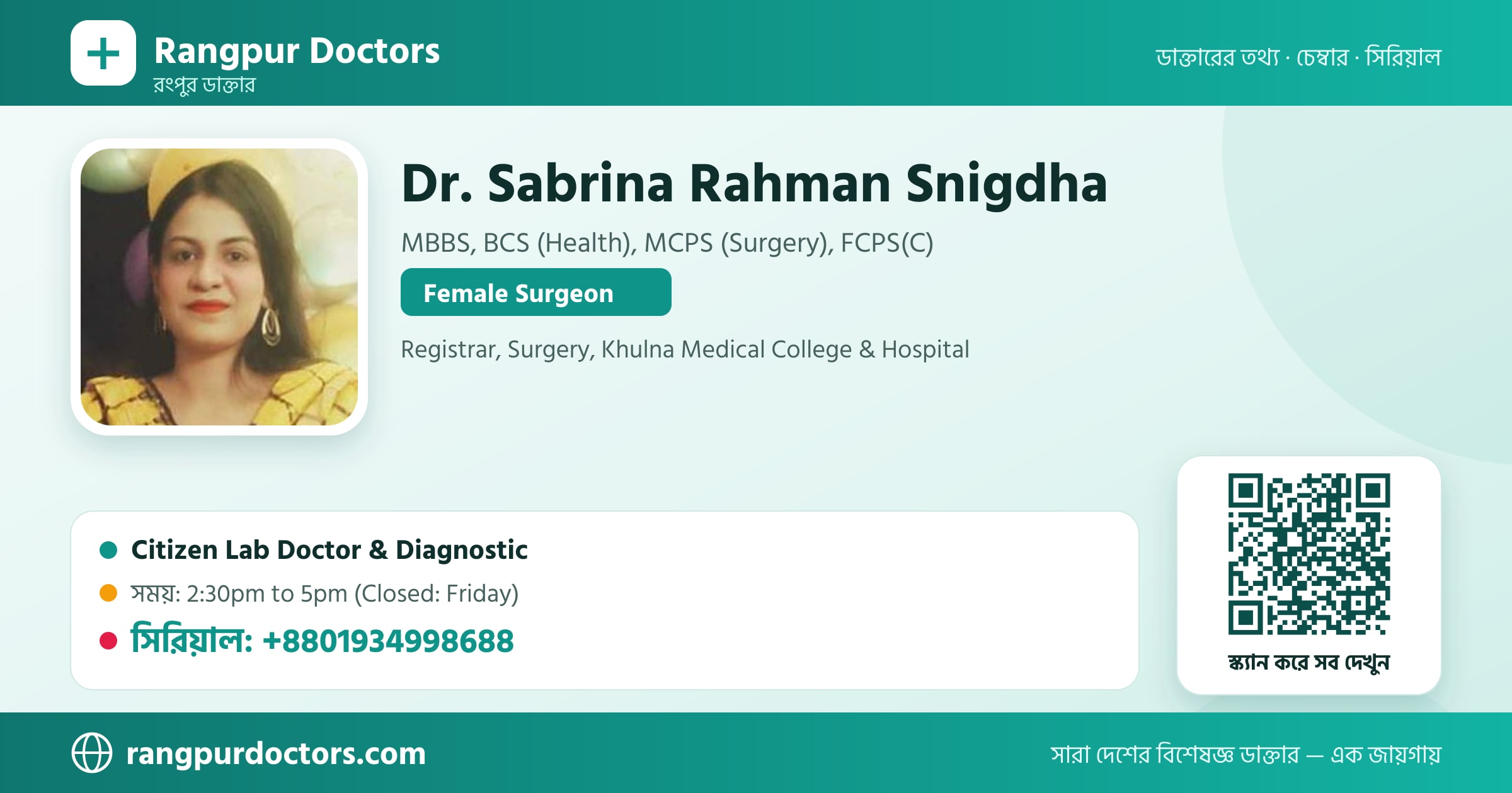 Dr. Sabrina Rahman Snigdha — share card