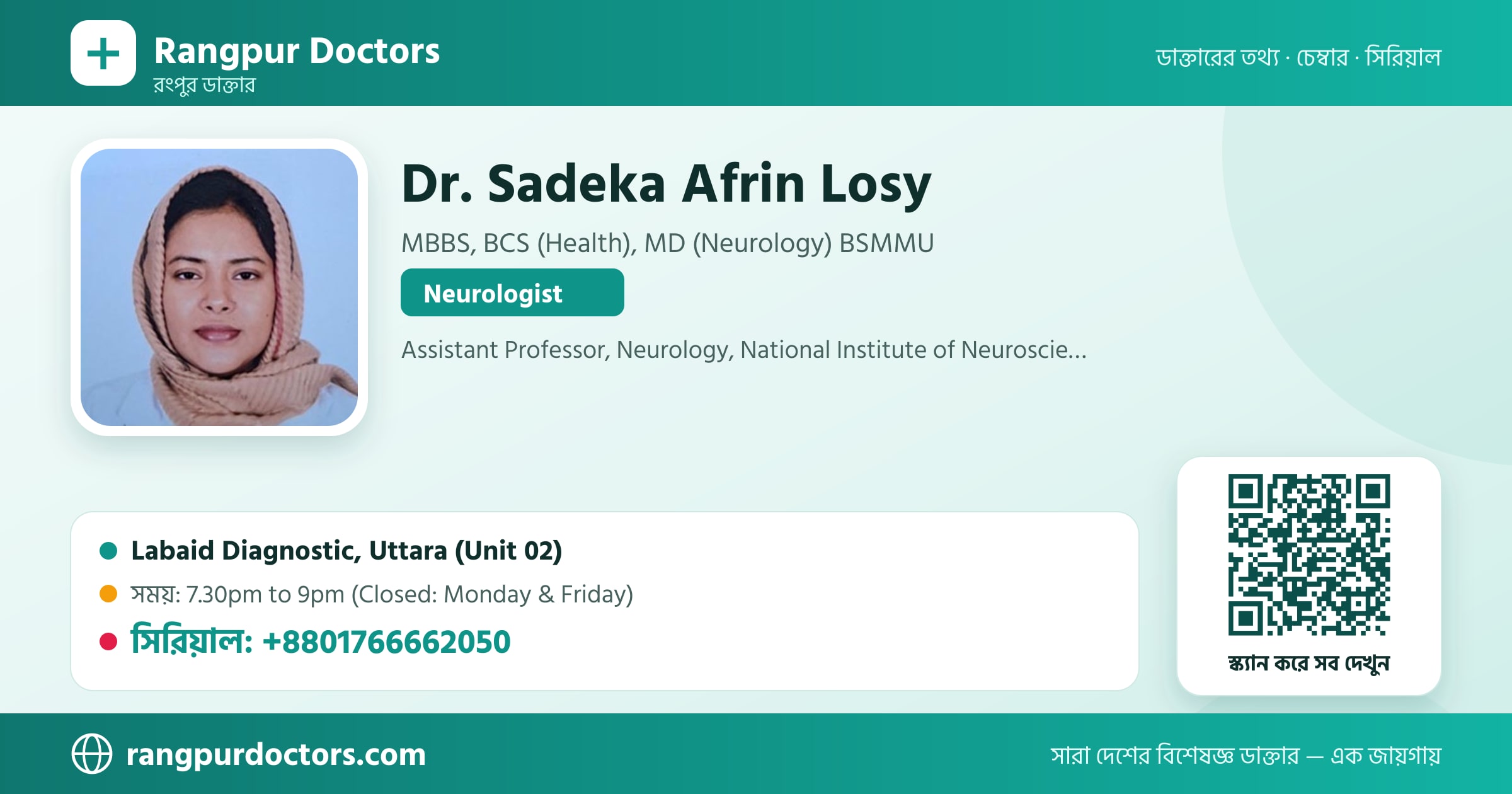 Dr. Sadeka Afrin Losy — share card