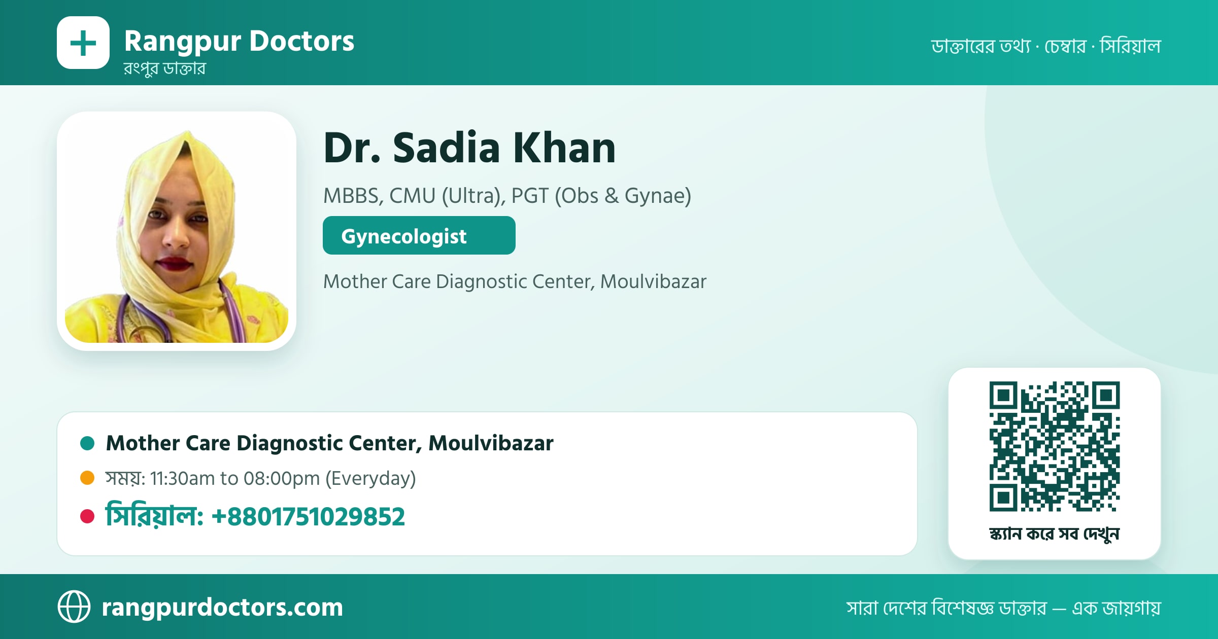 Dr. Sadia Khan — share card