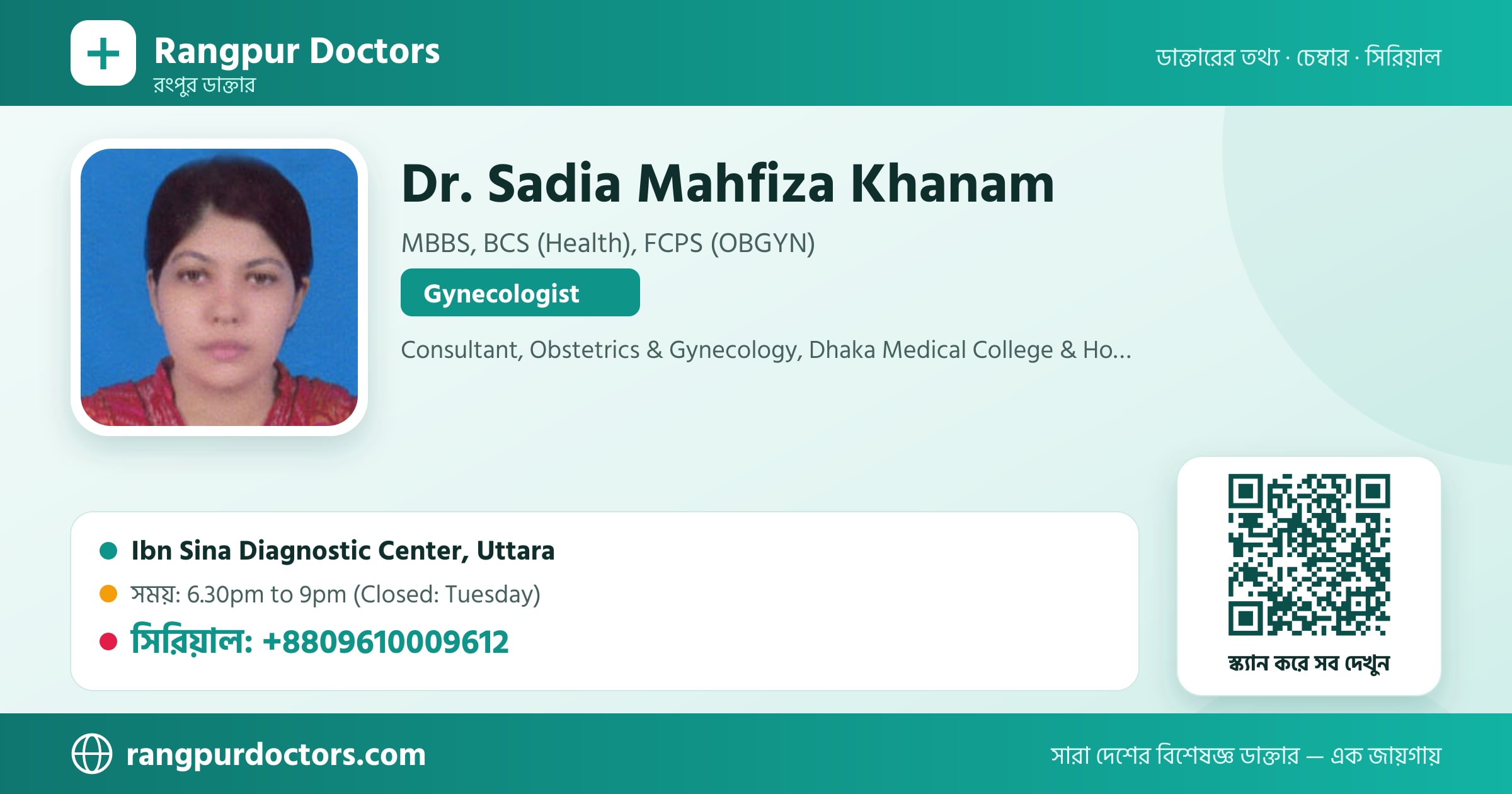 Dr. Sadia Mahfiza Khanam — share card