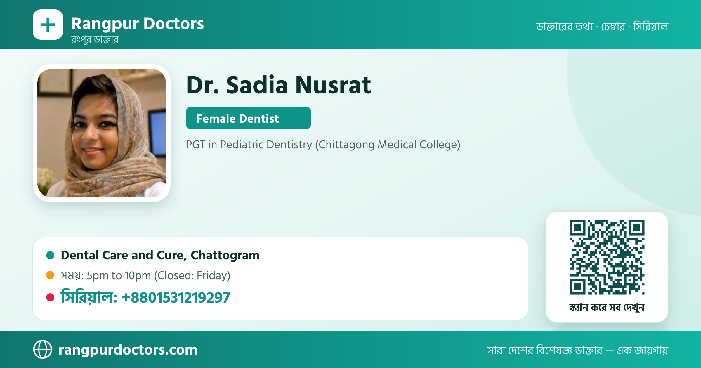 Dr. Sadia Nusrat — share card